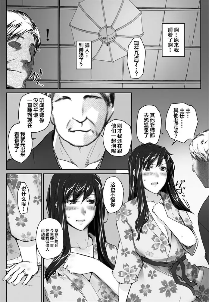 웹툰 이미지 84