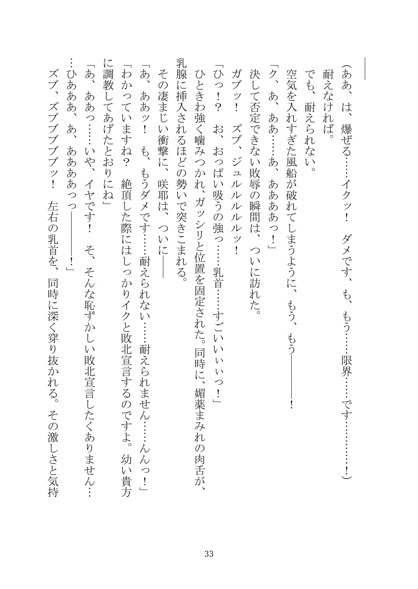 웹툰 이미지 47