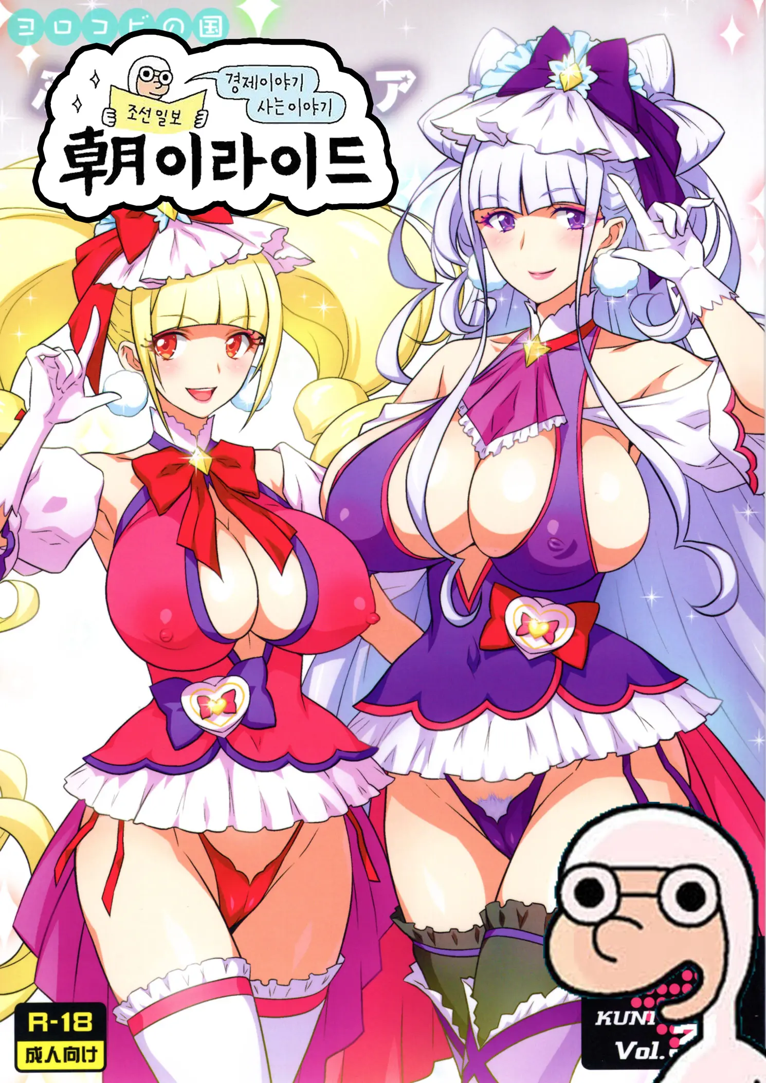 웹툰 이미지 0