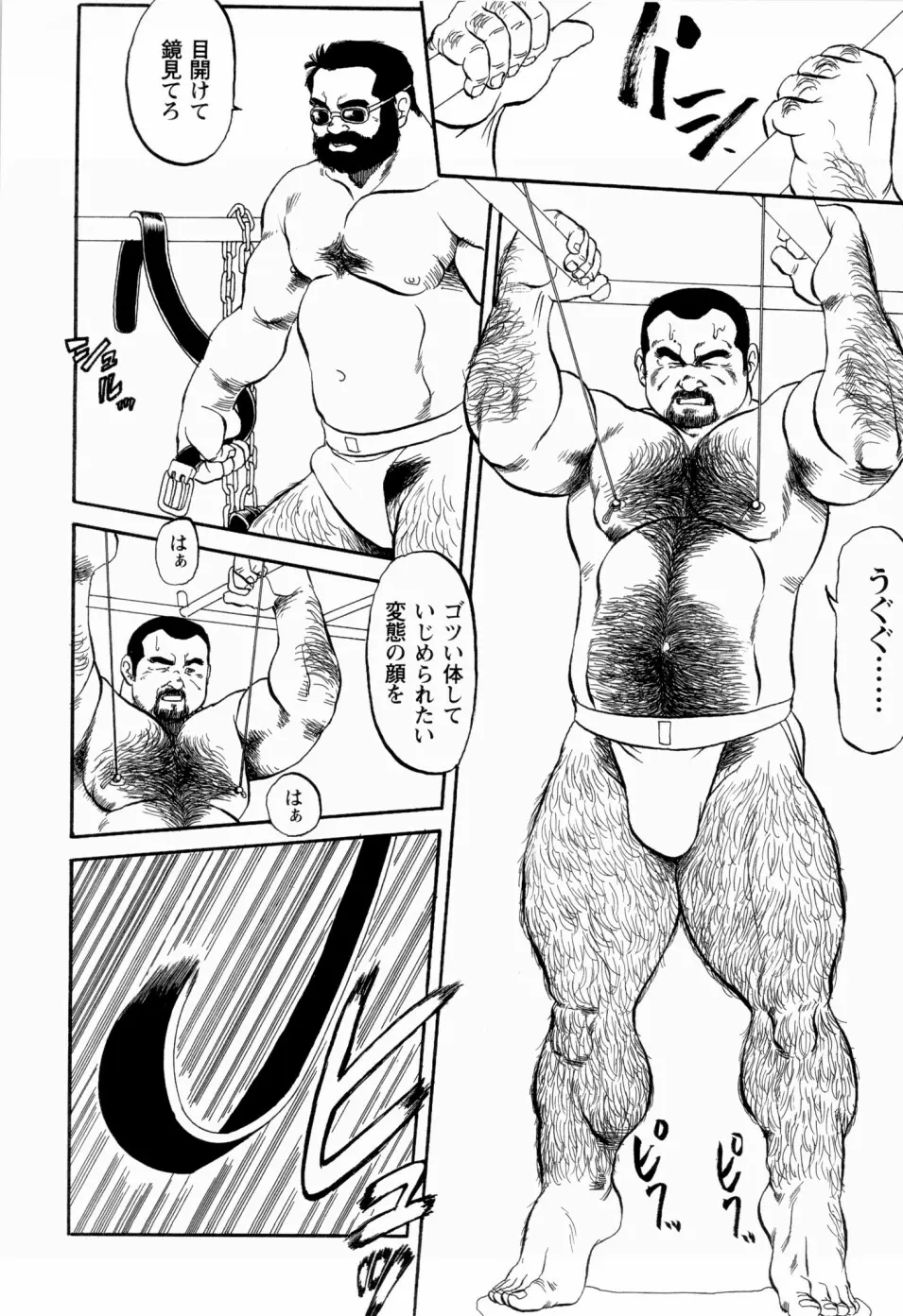 웹툰 이미지 52