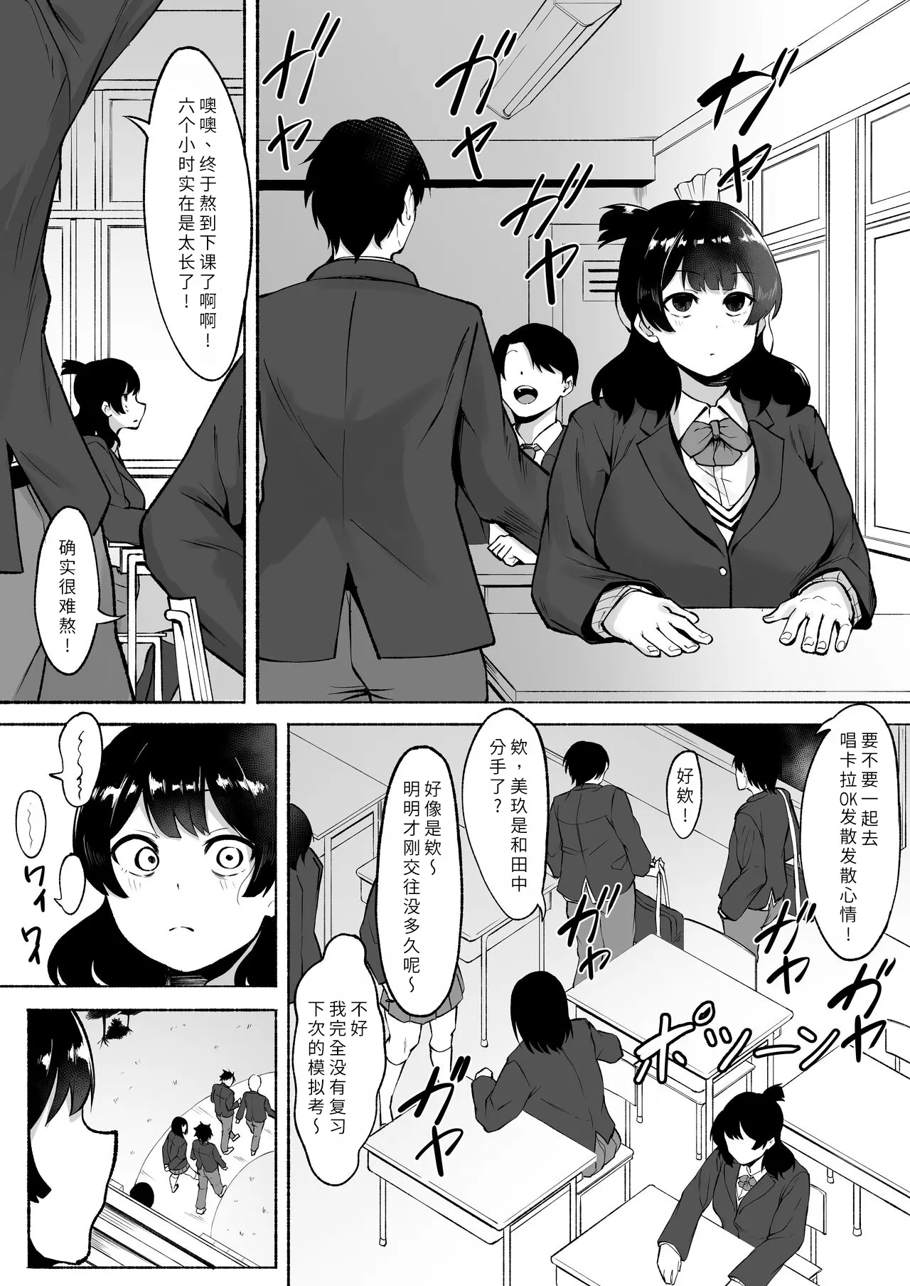 웹툰 이미지 21