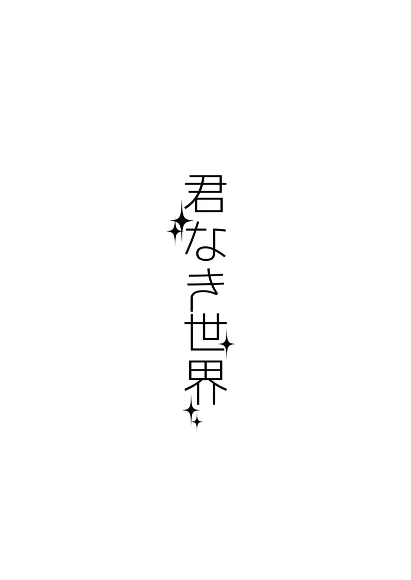 웹툰 이미지 80