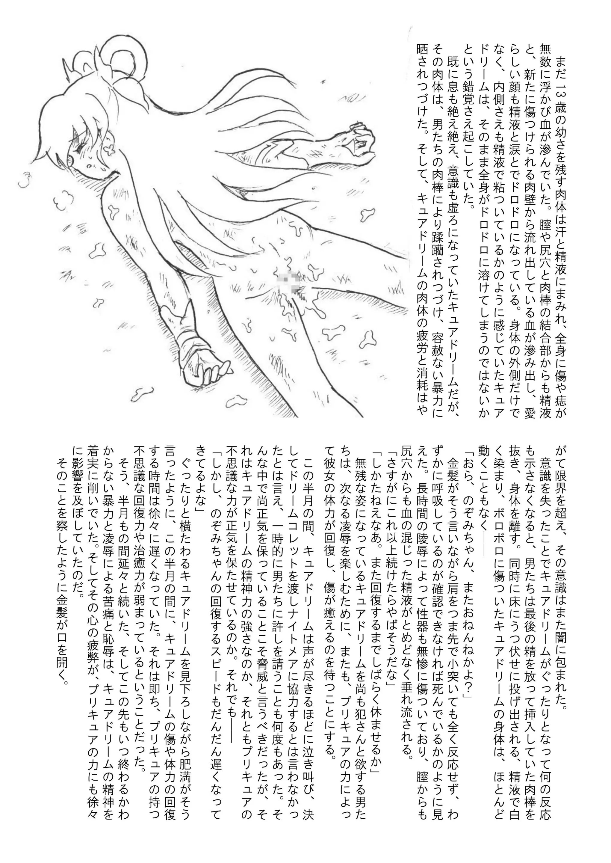 웹툰 이미지 55