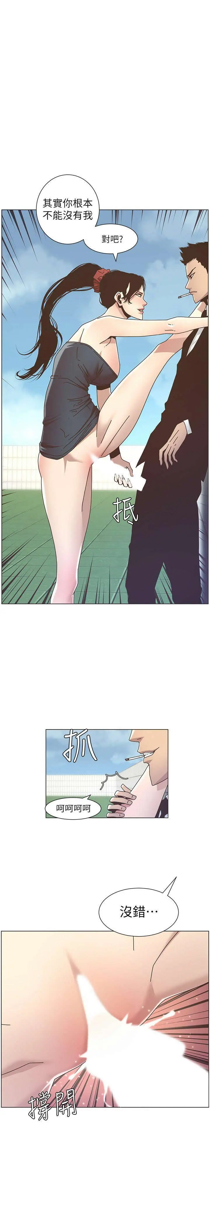 웹툰 이미지 23