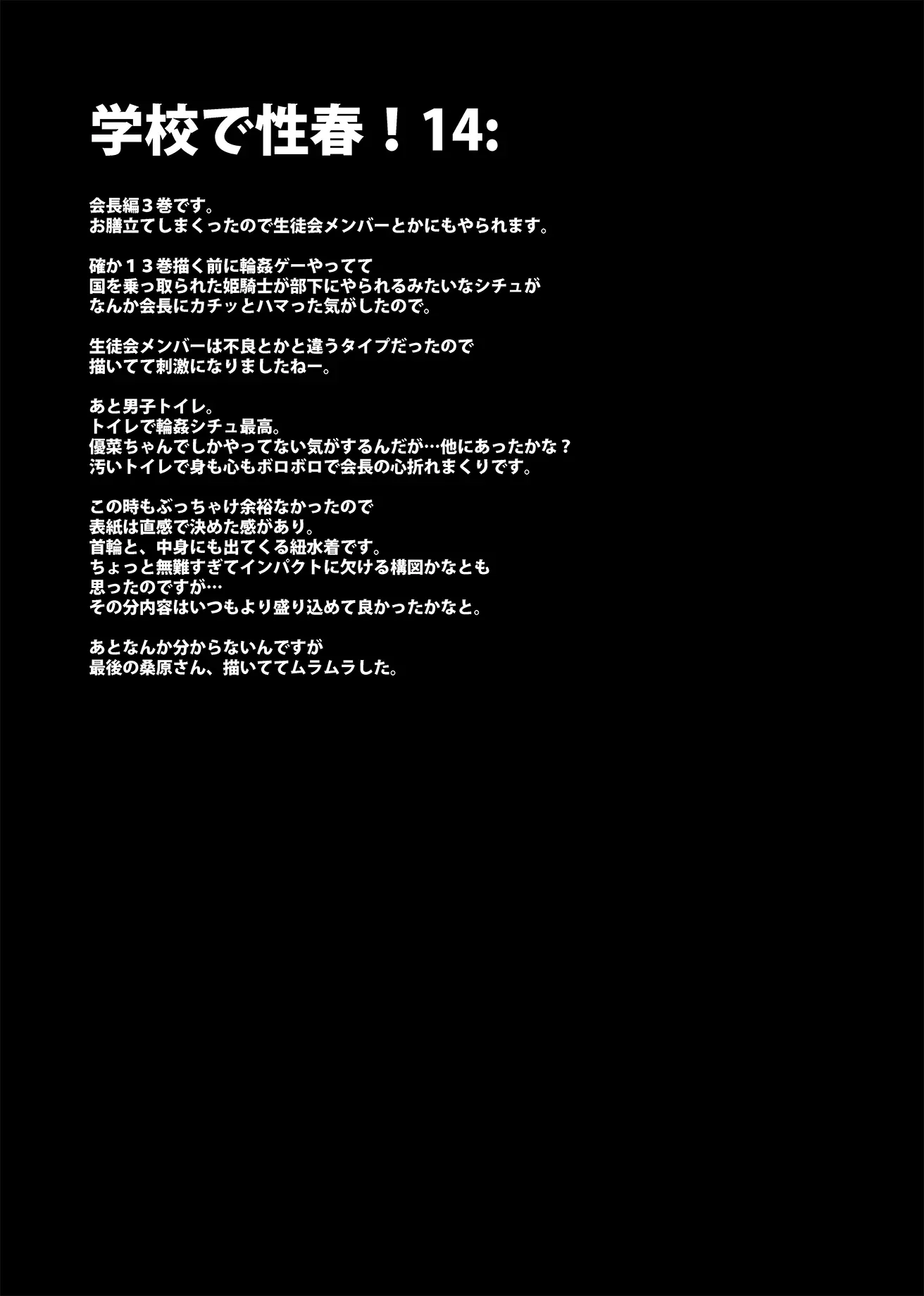 웹툰 이미지 100