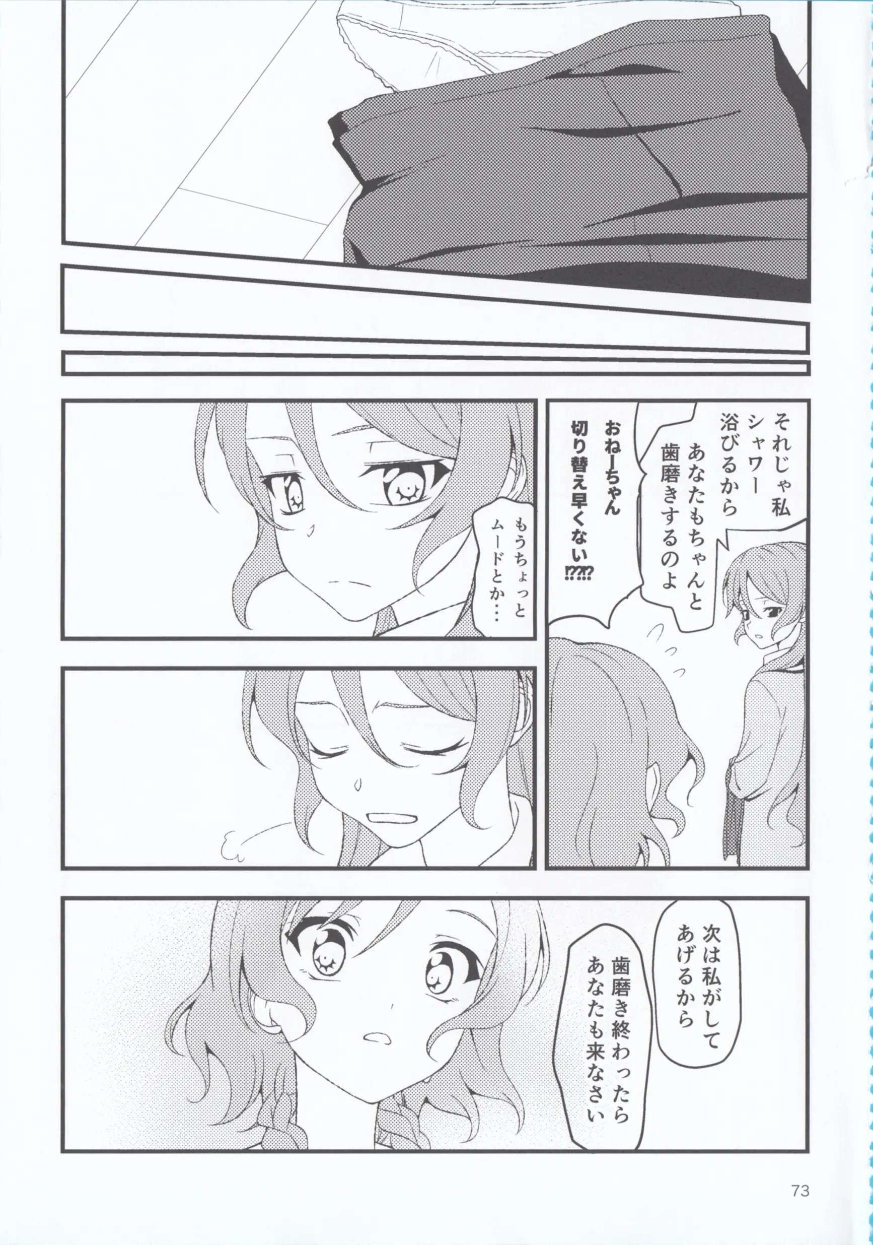 웹툰 이미지 72