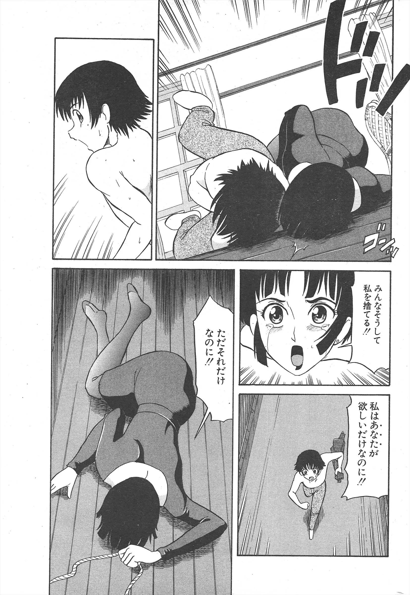 웹툰 이미지 228