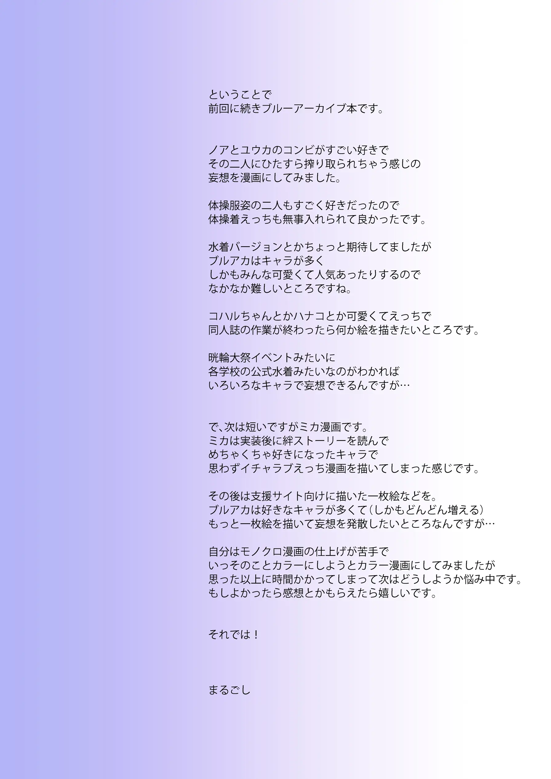 웹툰 이미지 20