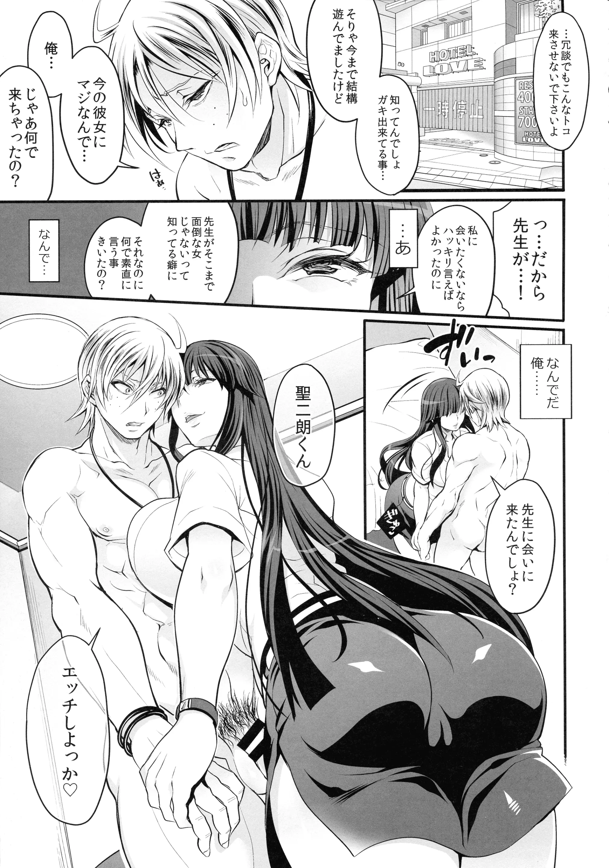 웹툰 이미지 64