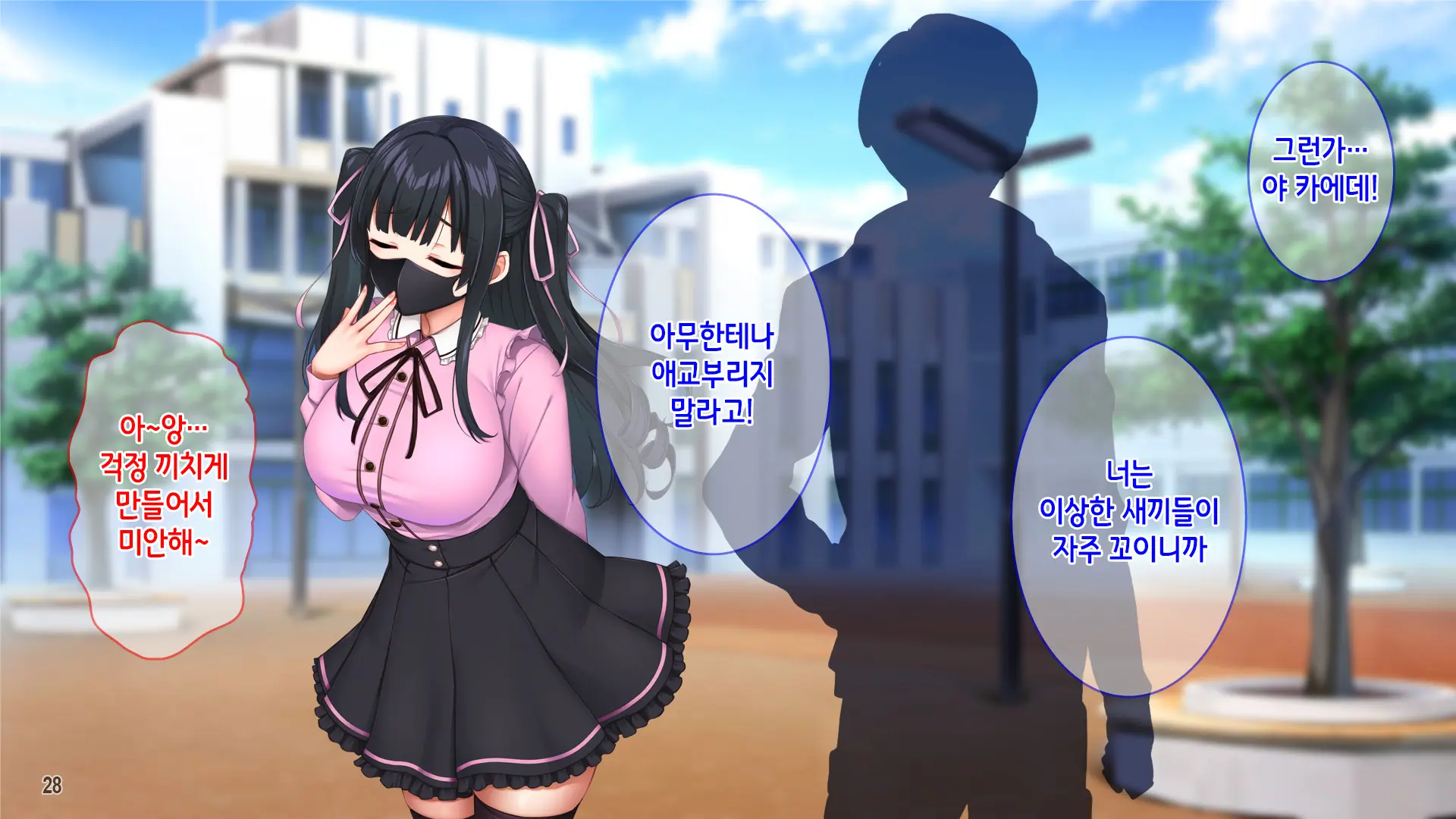 웹툰 이미지 29