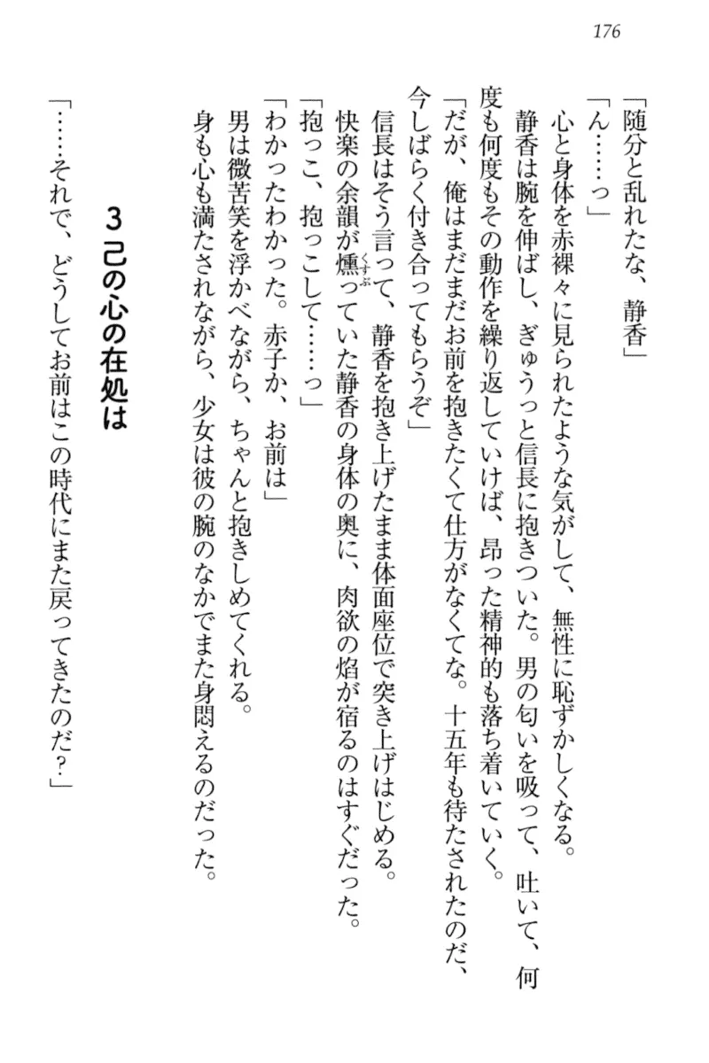 웹툰 이미지 185