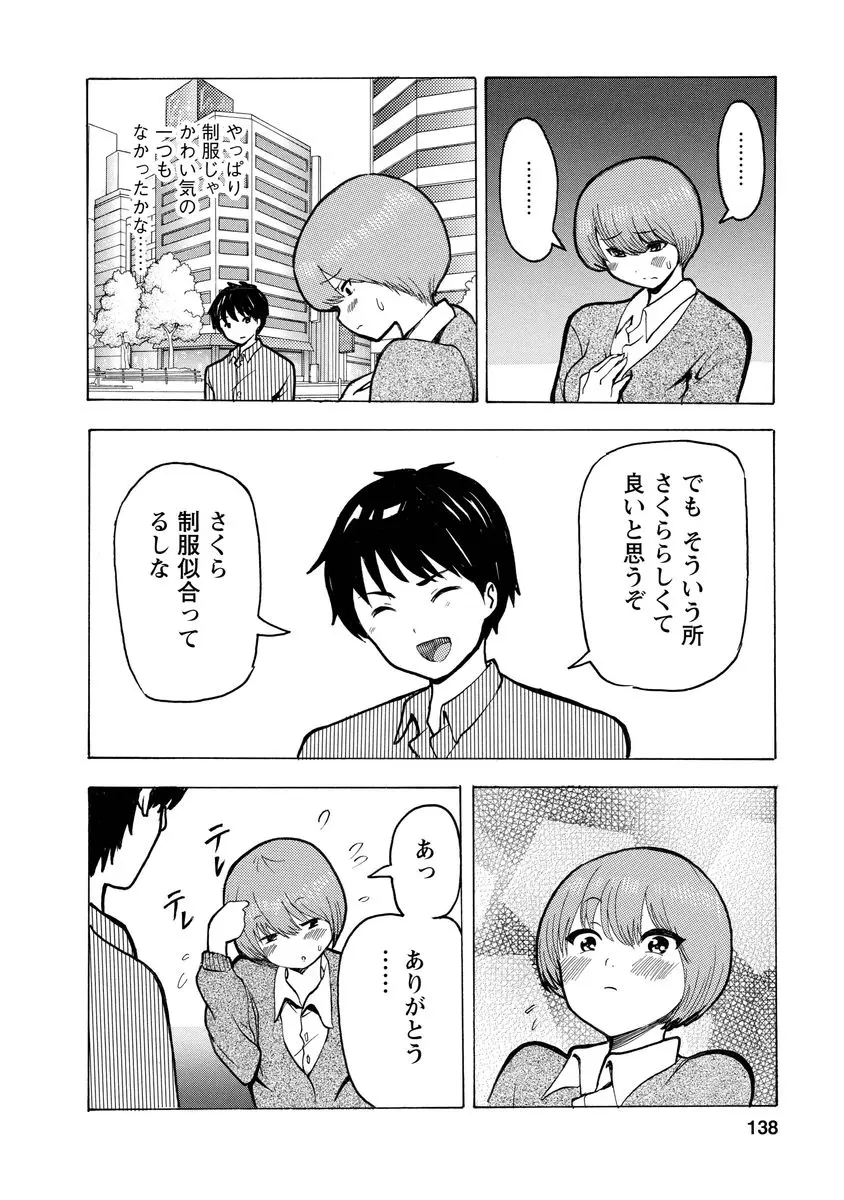 웹툰 이미지 139