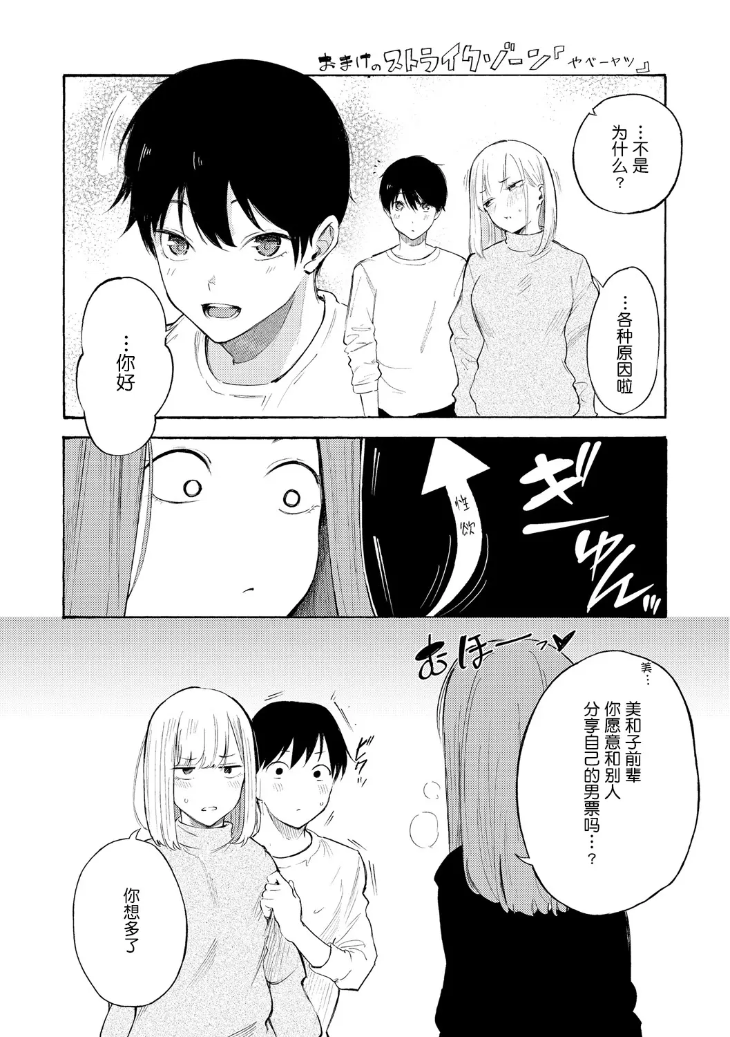 웹툰 이미지 85