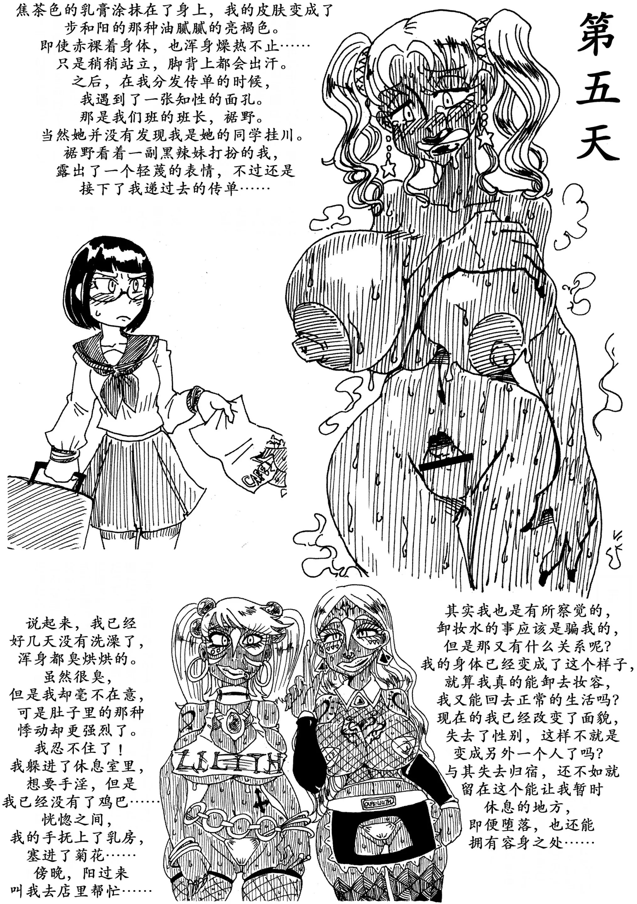 웹툰 이미지 9