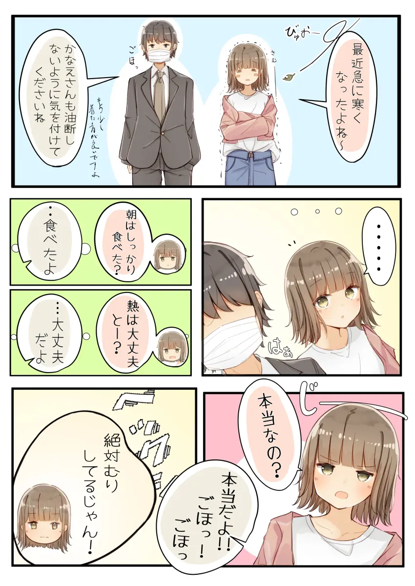 웹툰 이미지 77