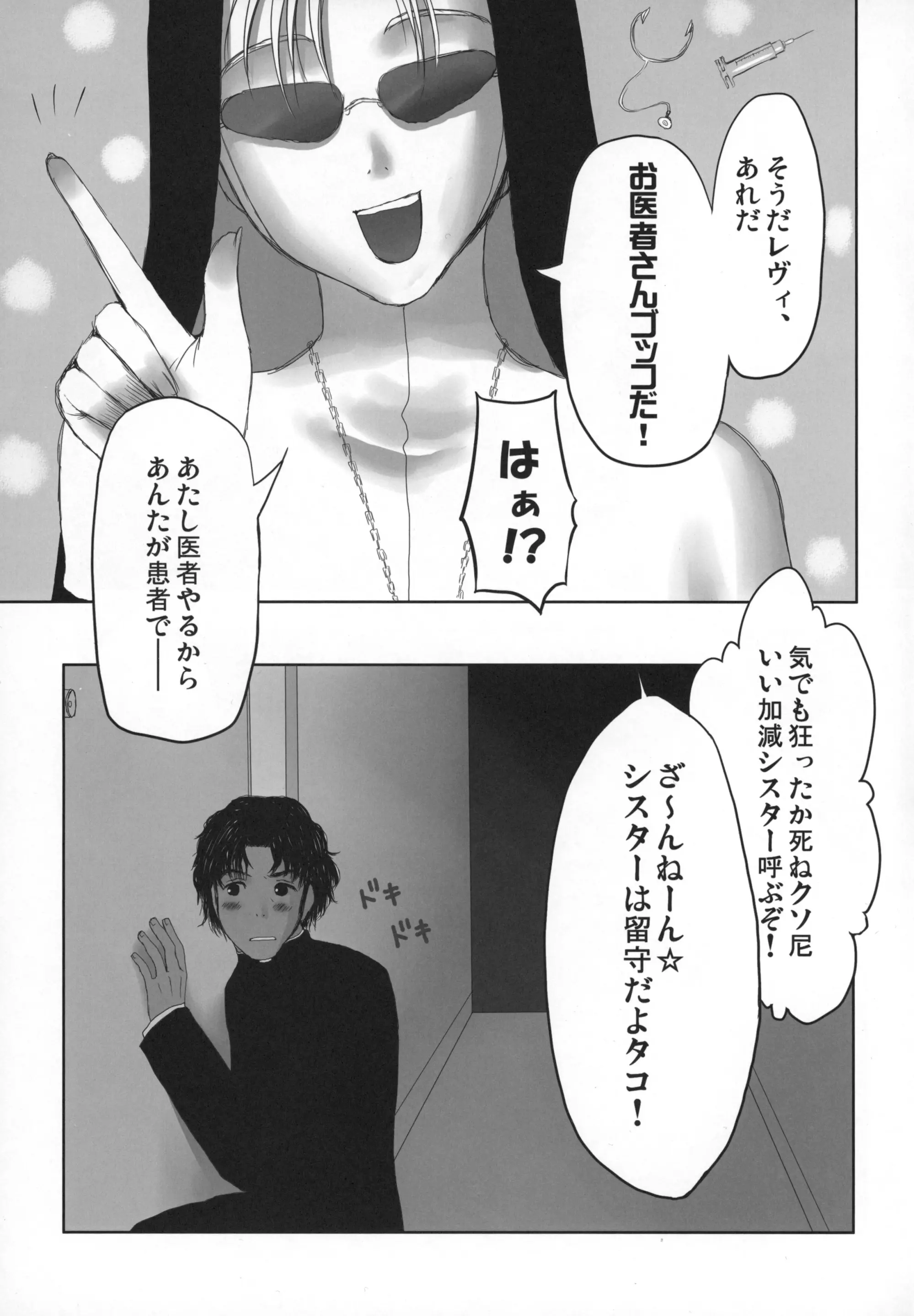 웹툰 이미지 9