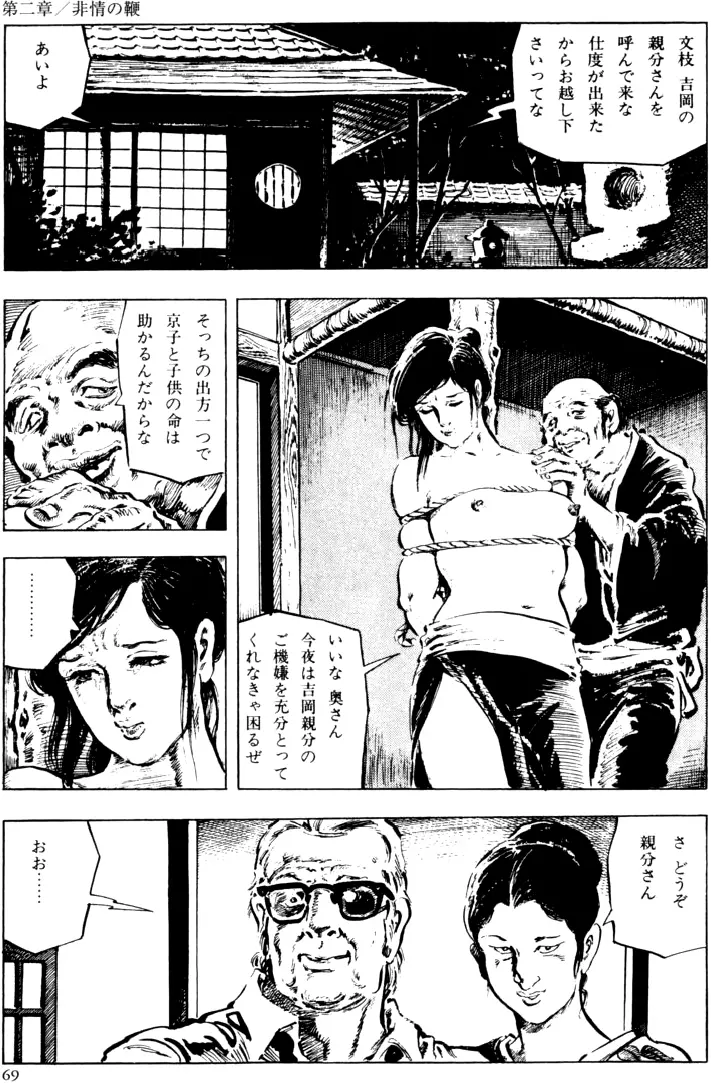 웹툰 이미지 37