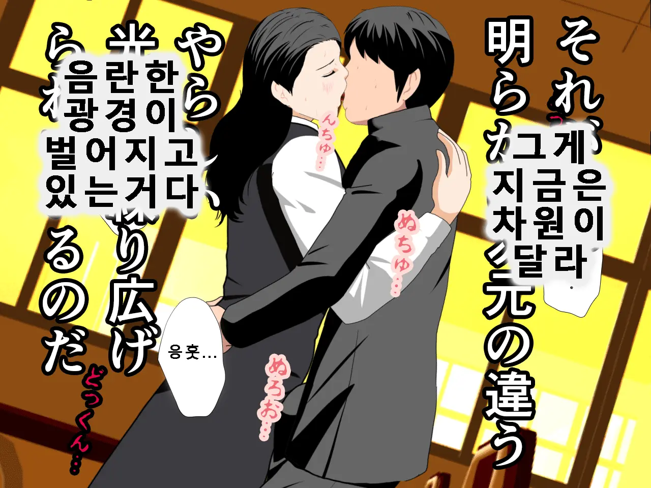 웹툰 이미지 192