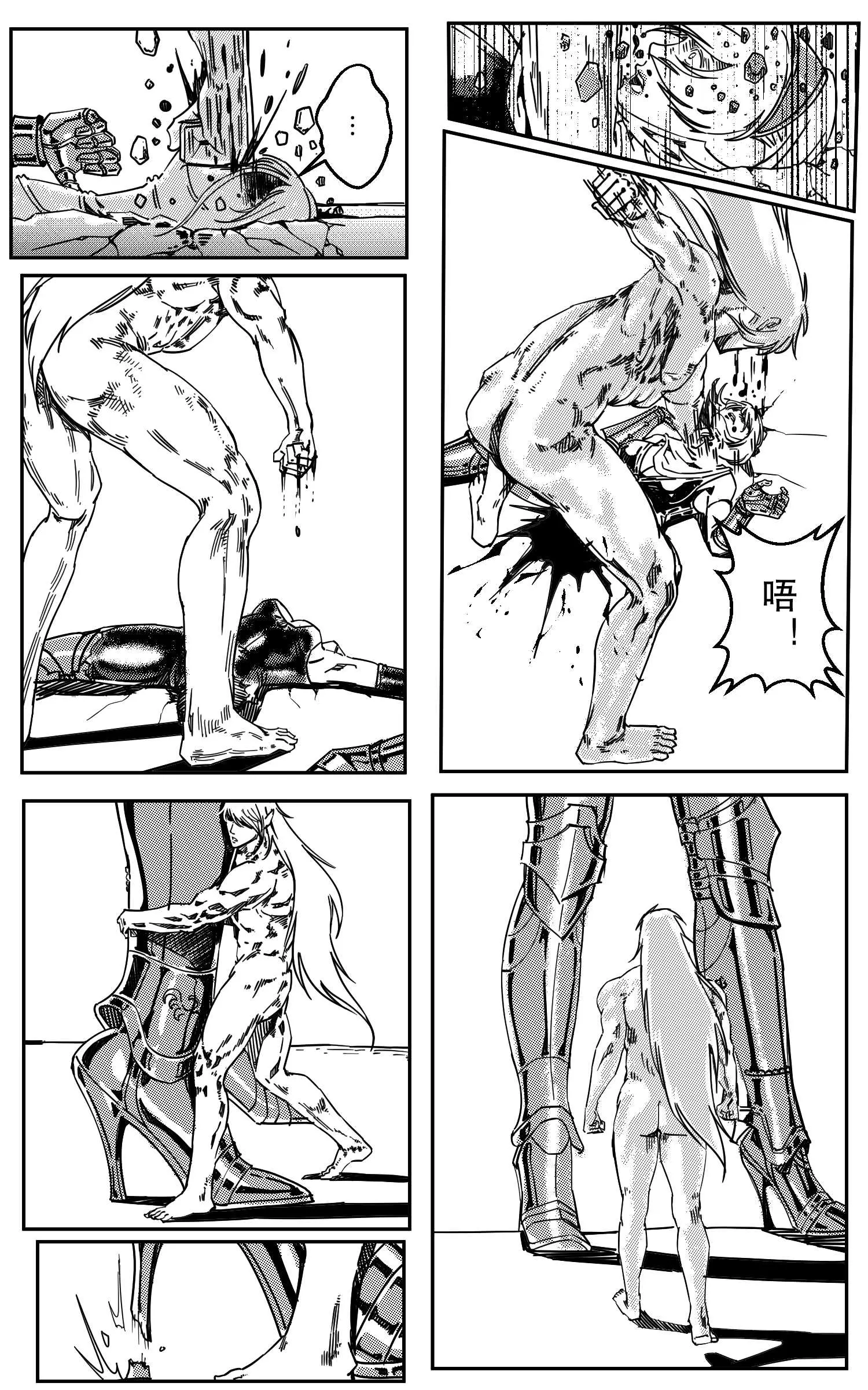웹툰 이미지 227