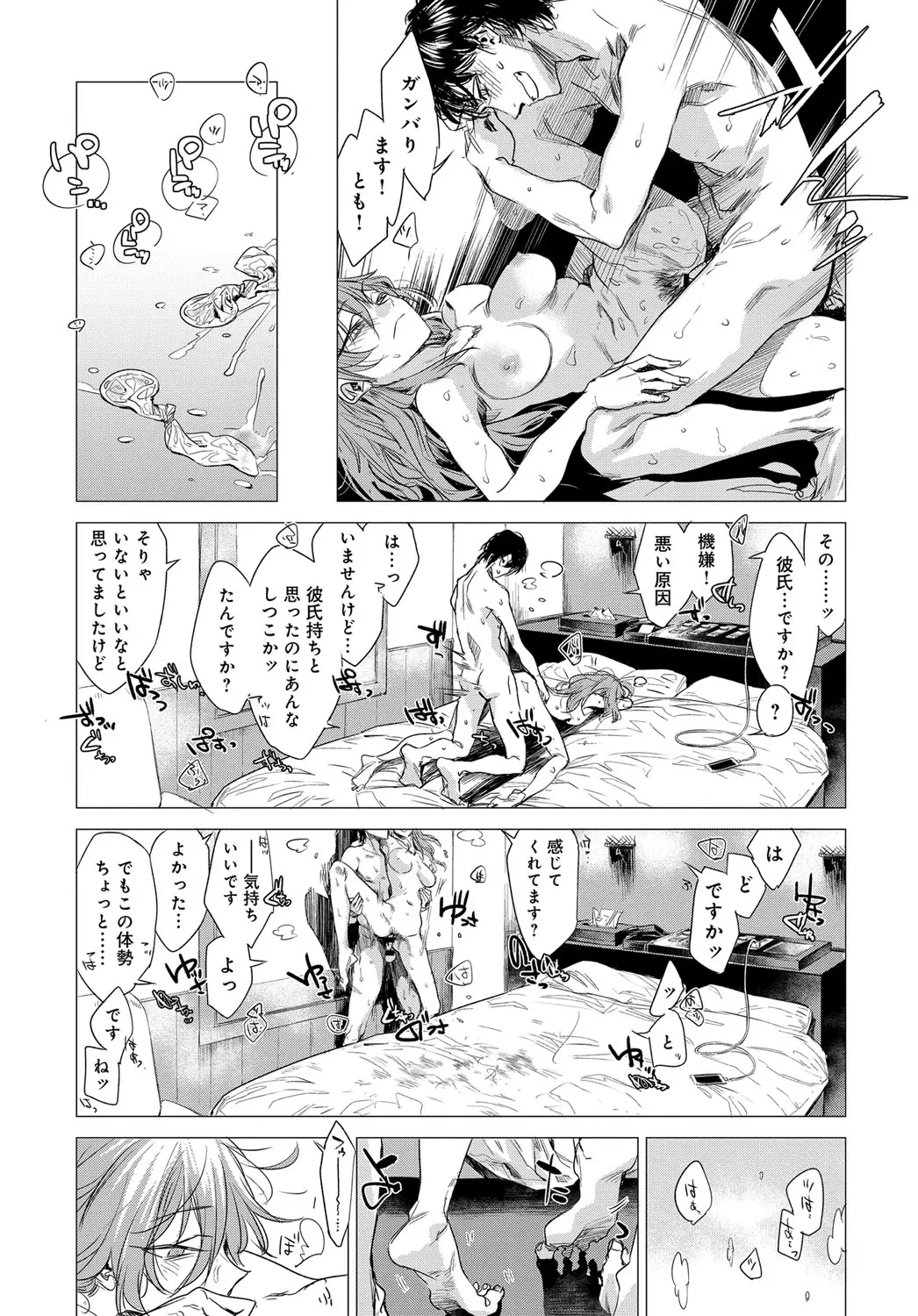 웹툰 이미지 74