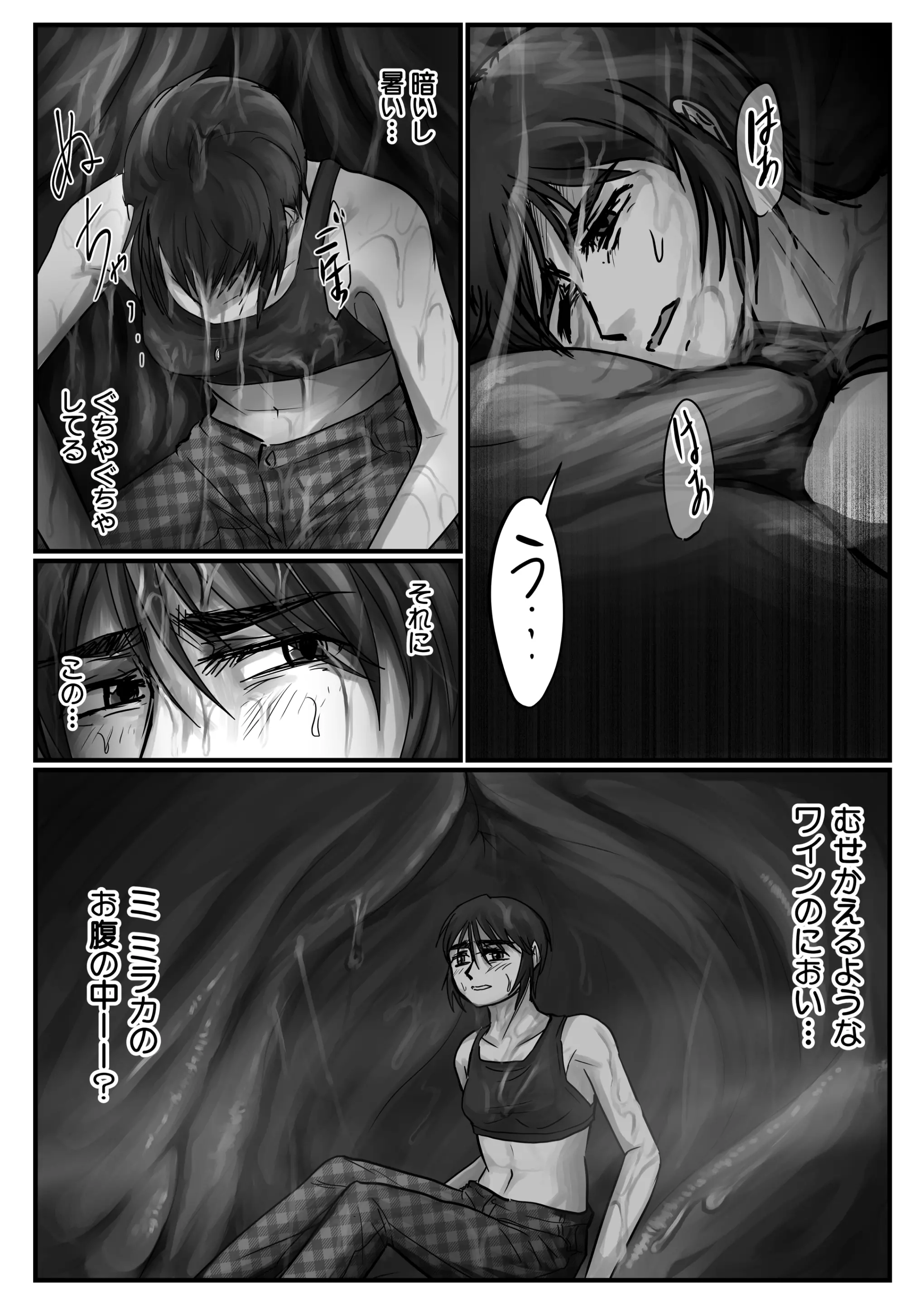 웹툰 이미지 47