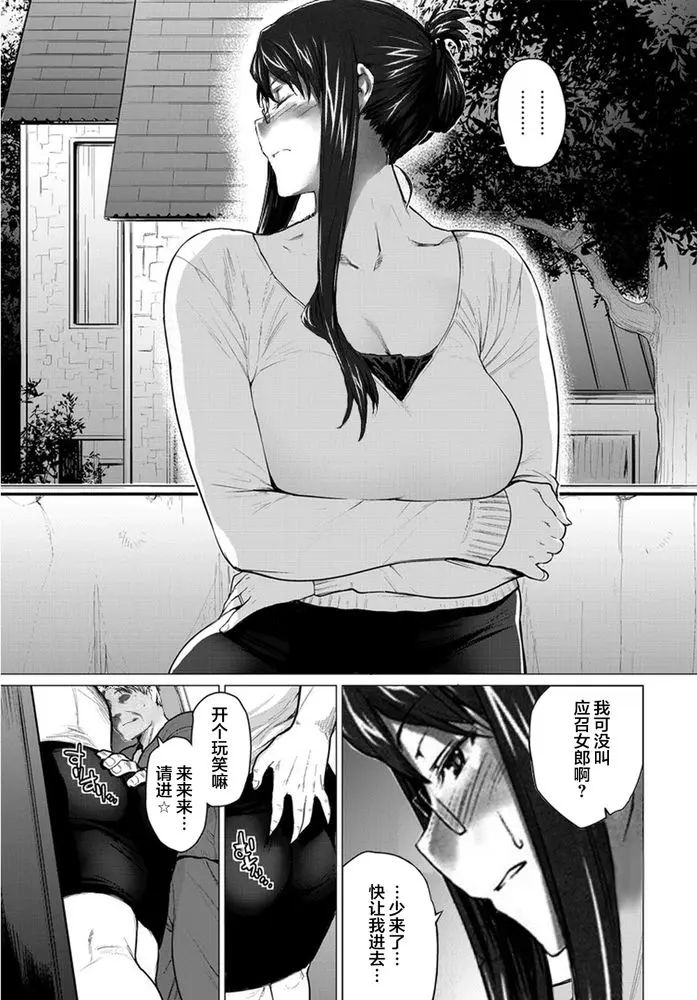 웹툰 이미지 412