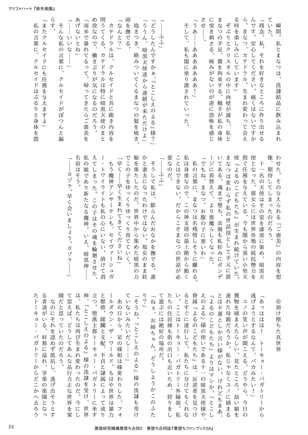 웹툰 이미지 22