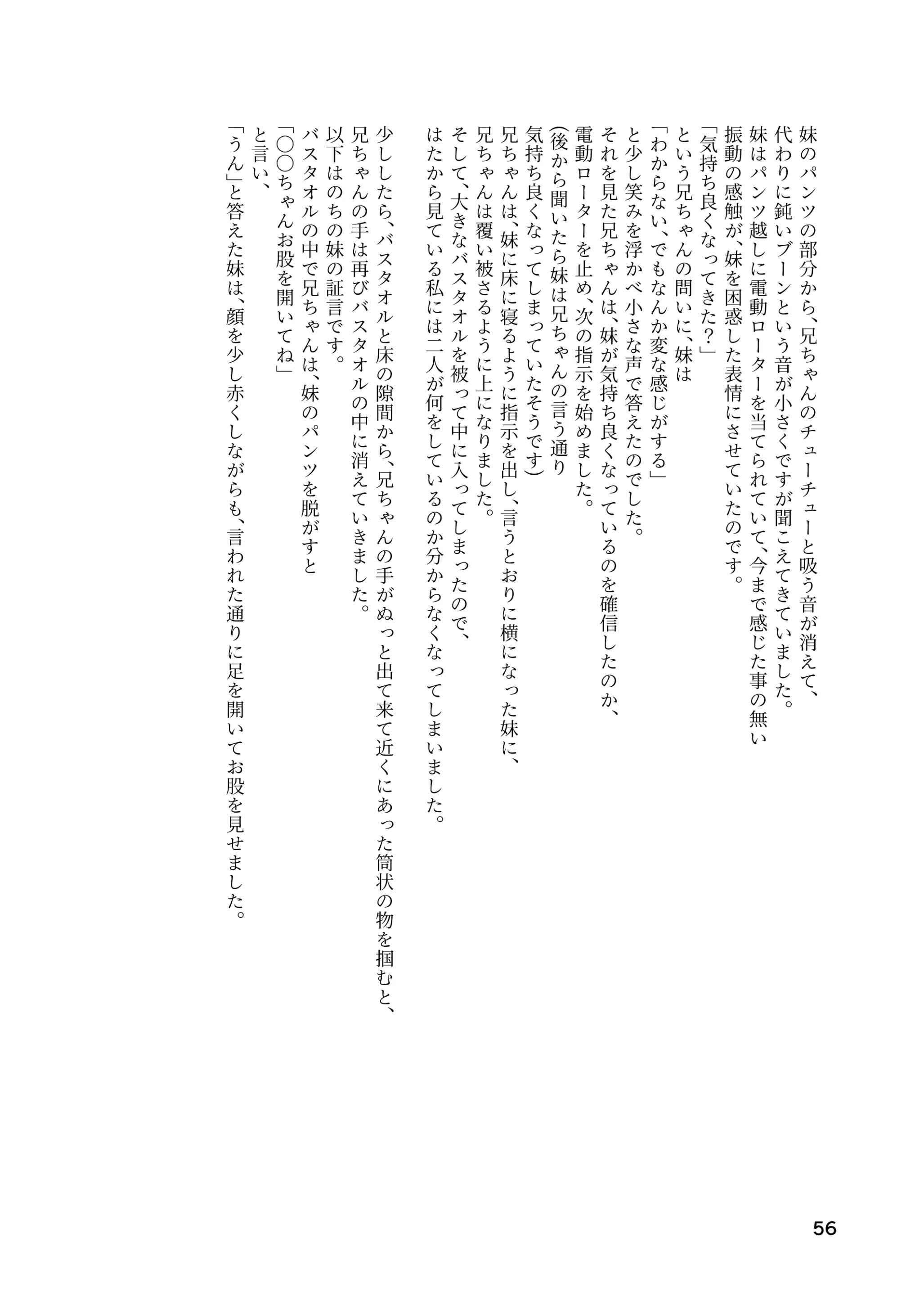 웹툰 이미지 52