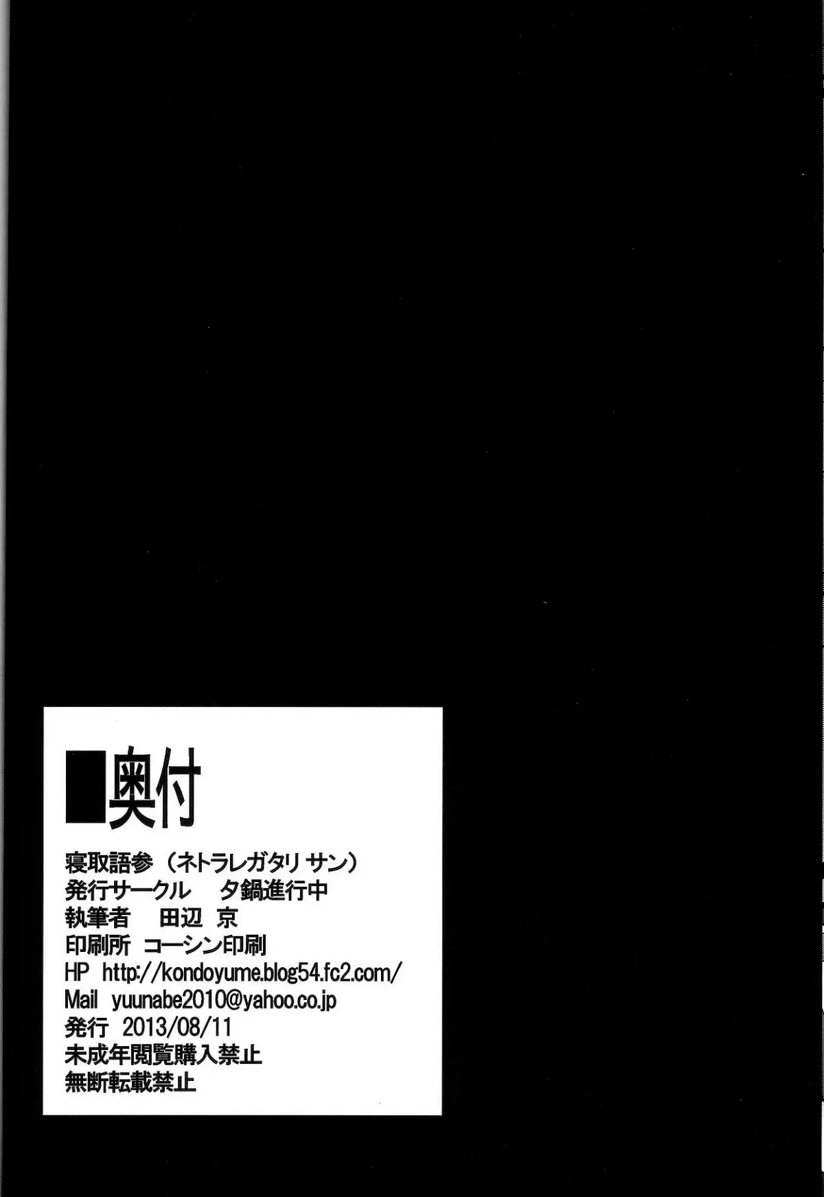 웹툰 이미지 31