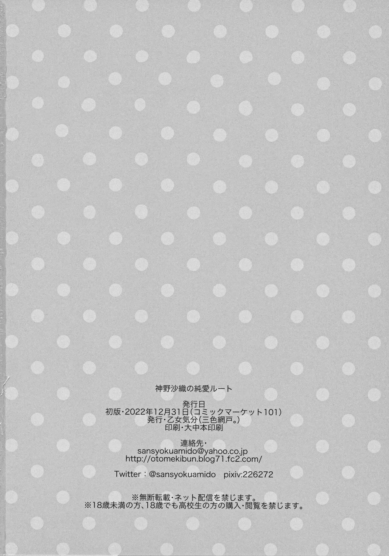 웹툰 이미지 29