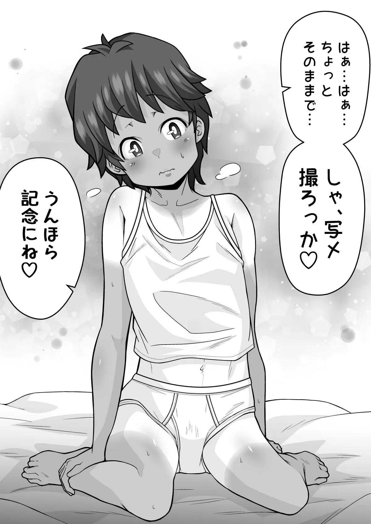 웹툰 이미지 131