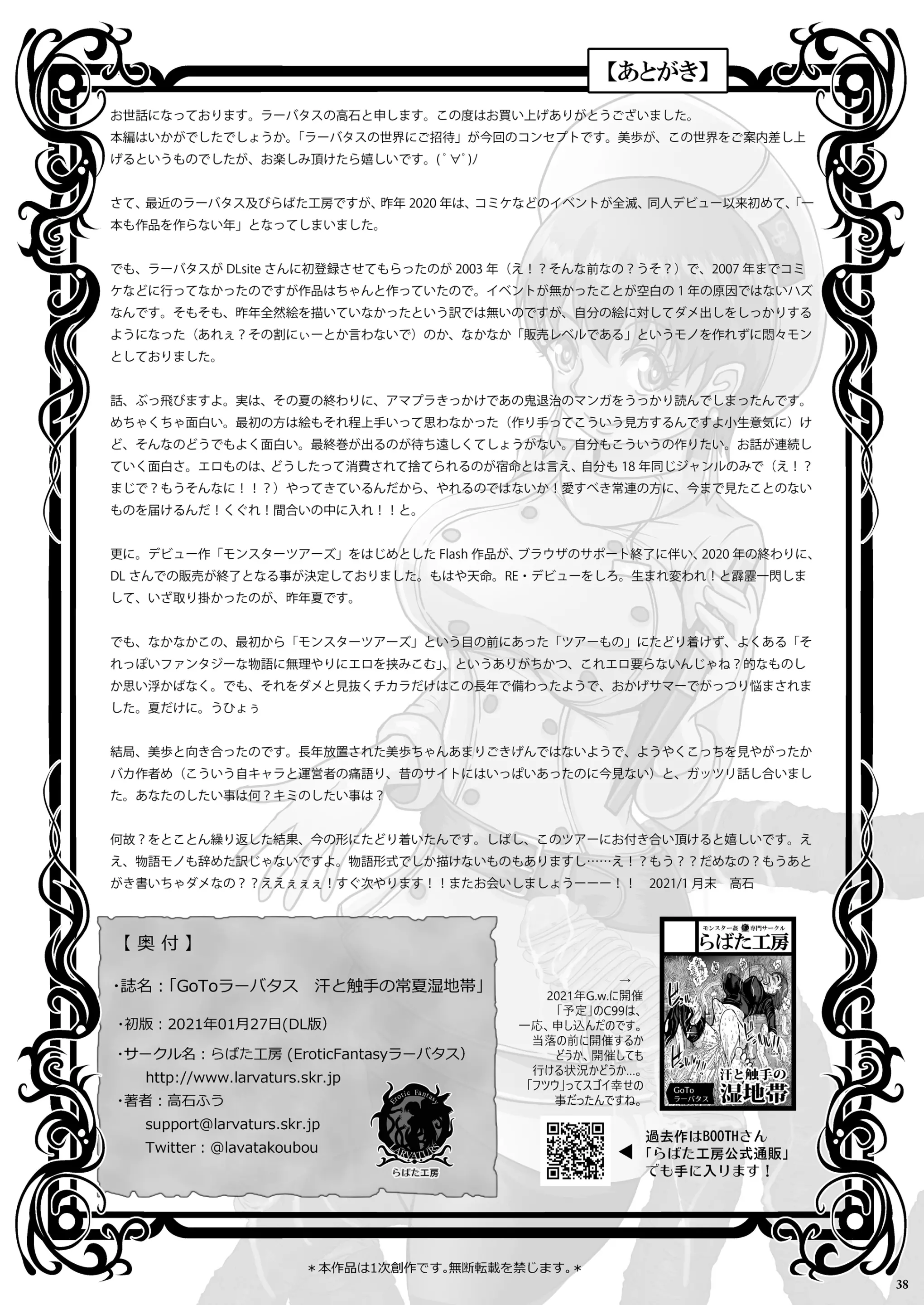 웹툰 이미지 37