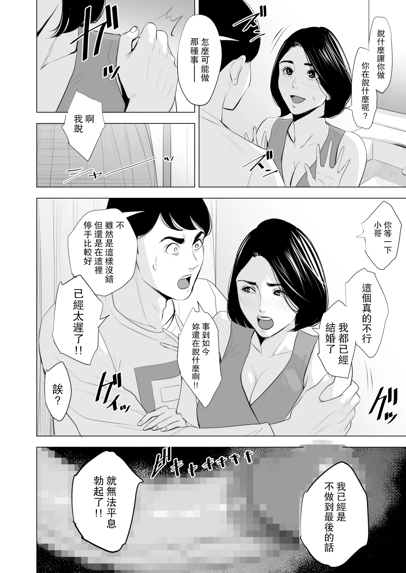 웹툰 이미지 39