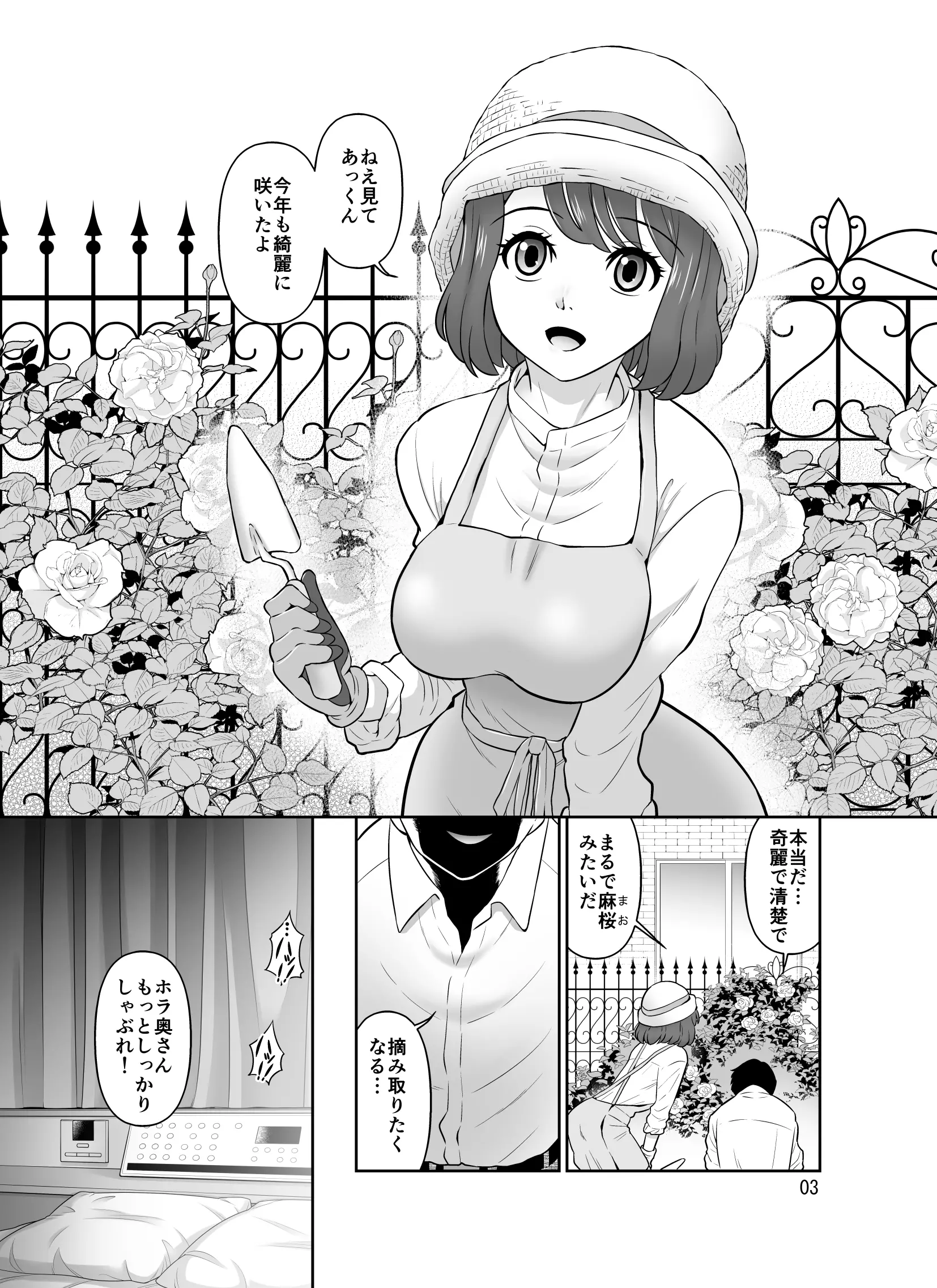 웹툰 이미지 2