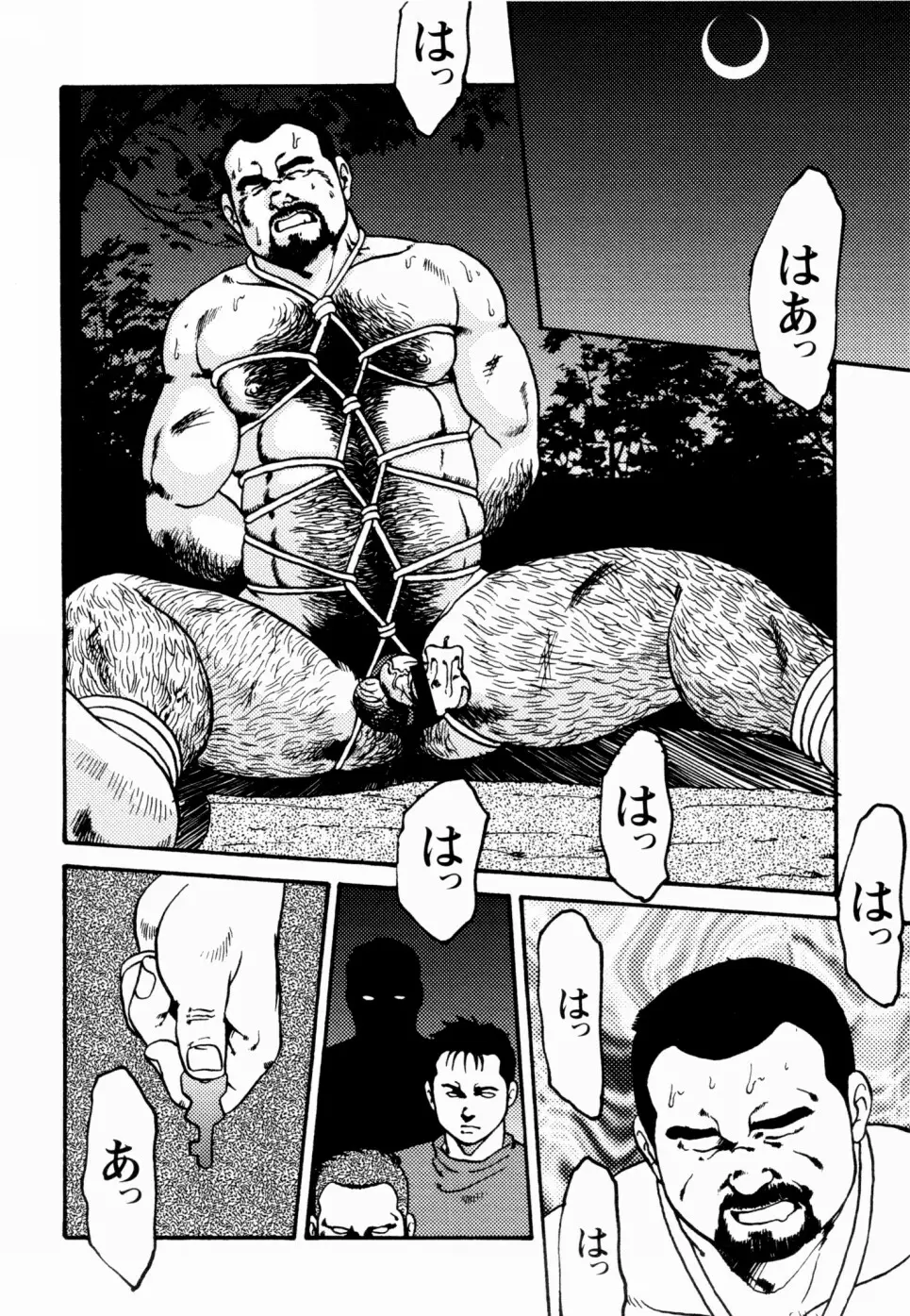 웹툰 이미지 185