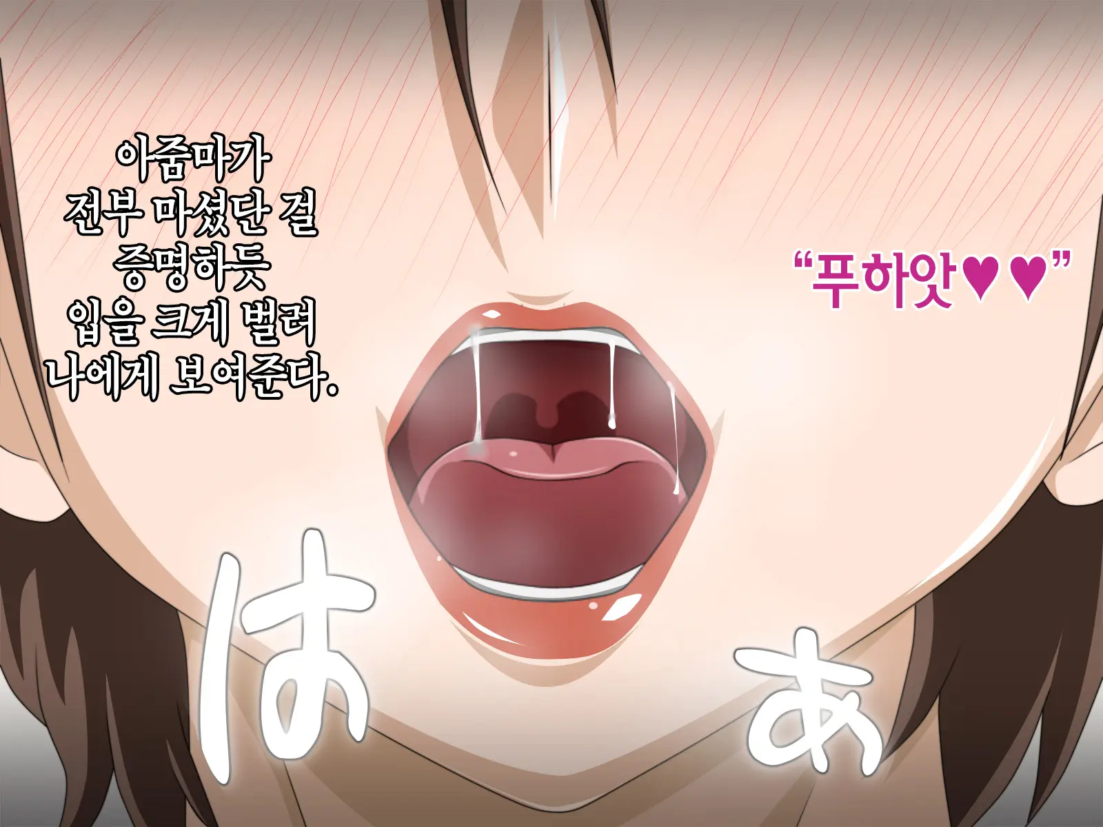 웹툰 이미지 216