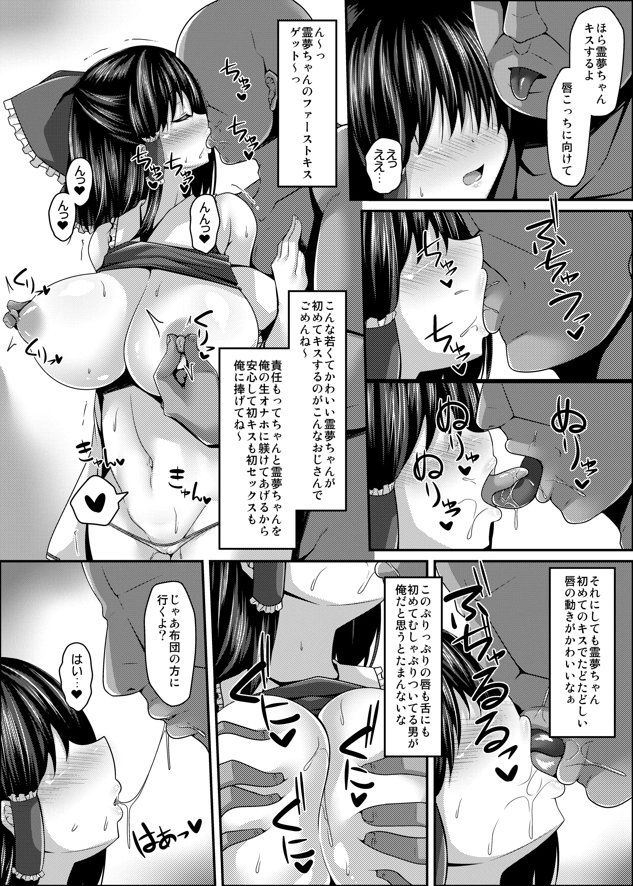 웹툰 이미지 6