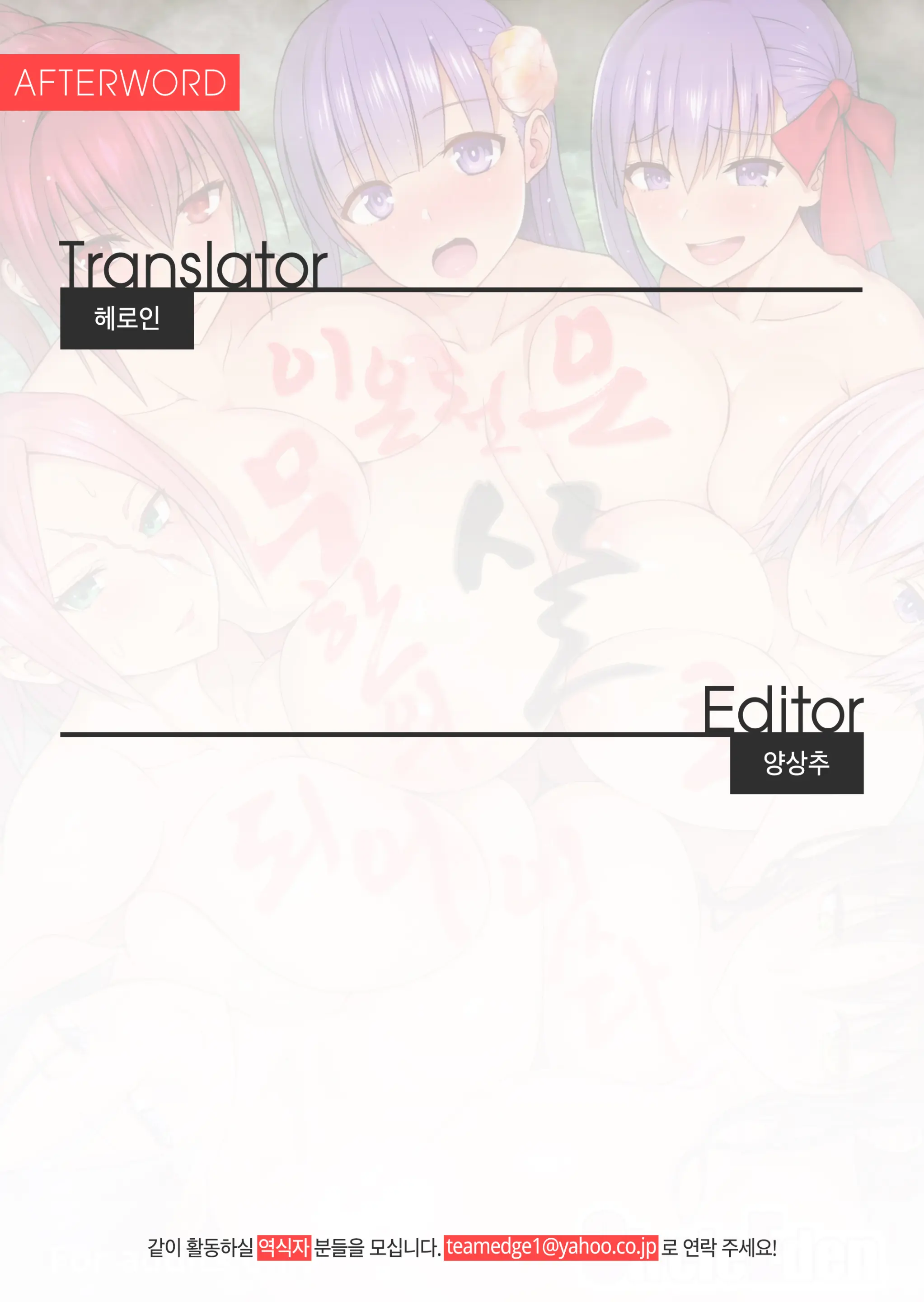 웹툰 이미지 27