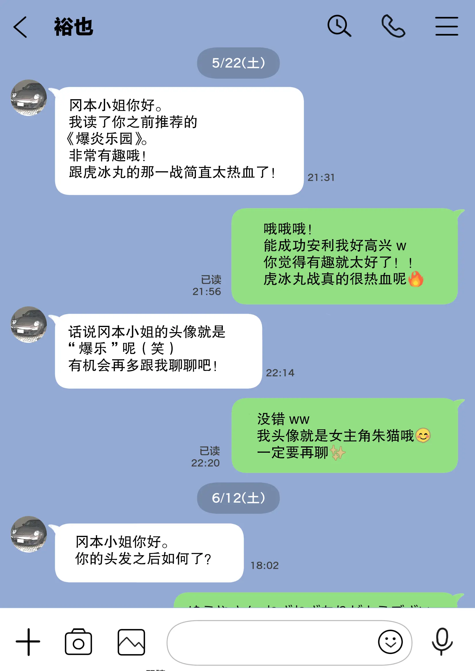 웹툰 이미지 31