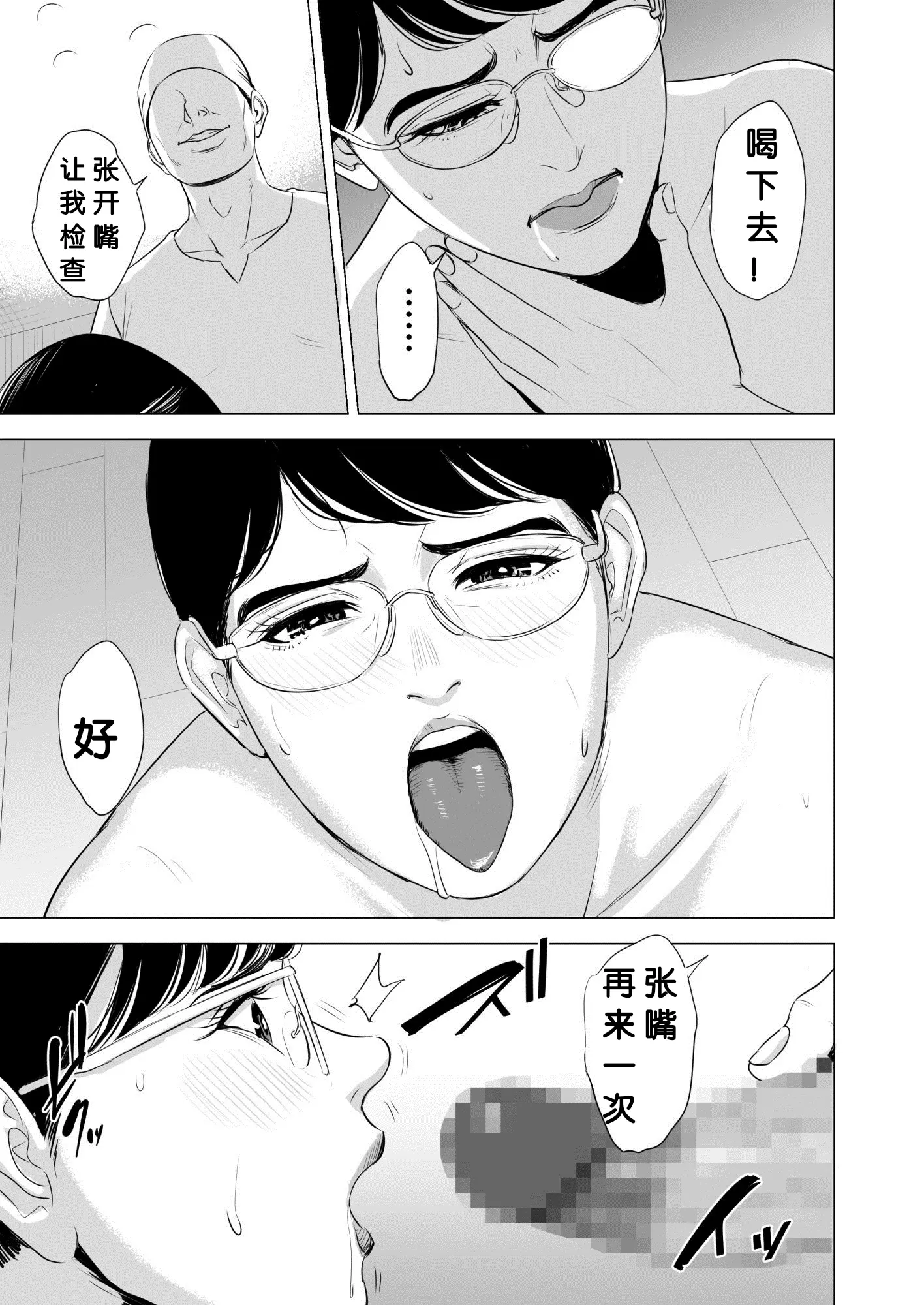 웹툰 이미지 35