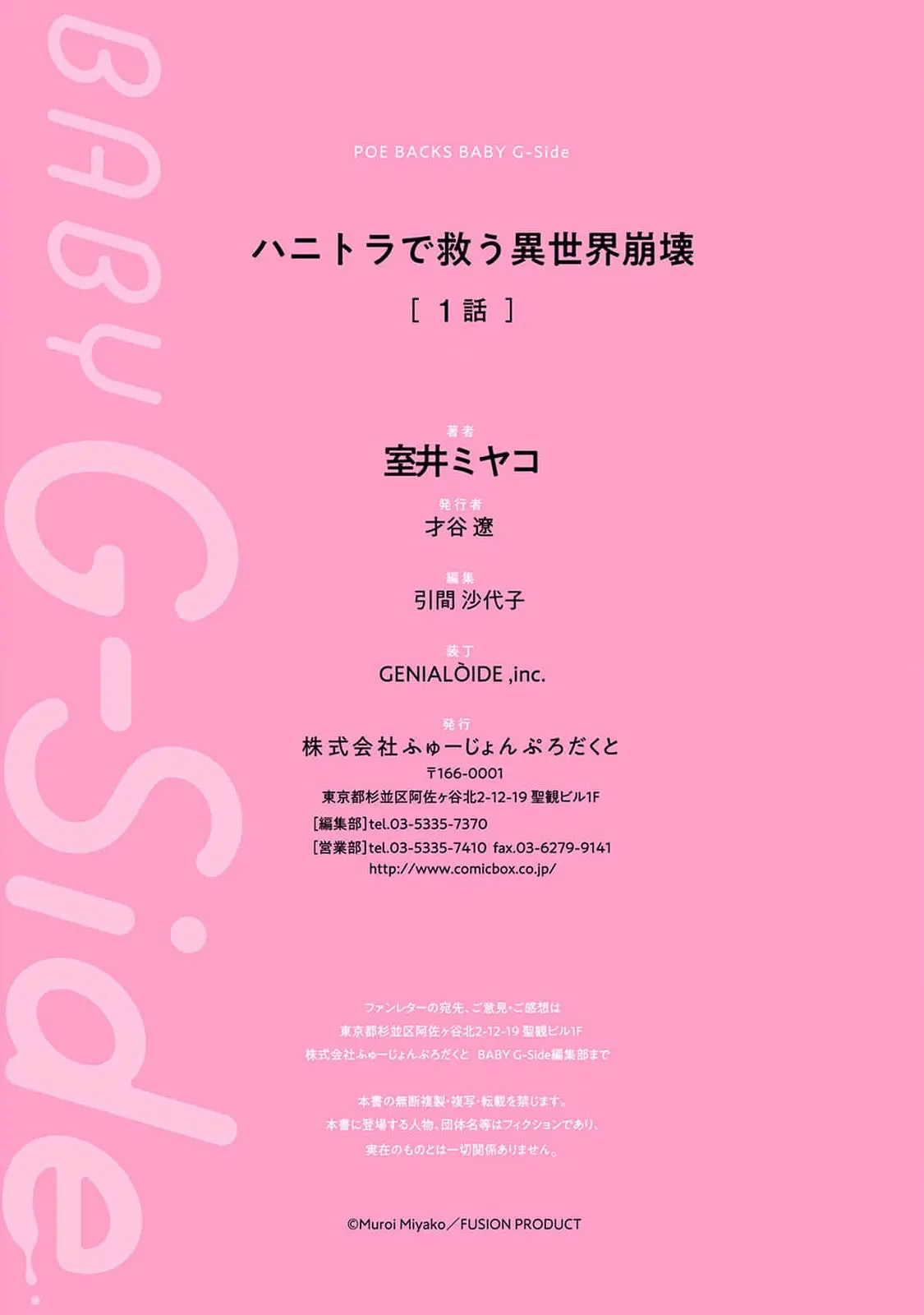 웹툰 이미지 35