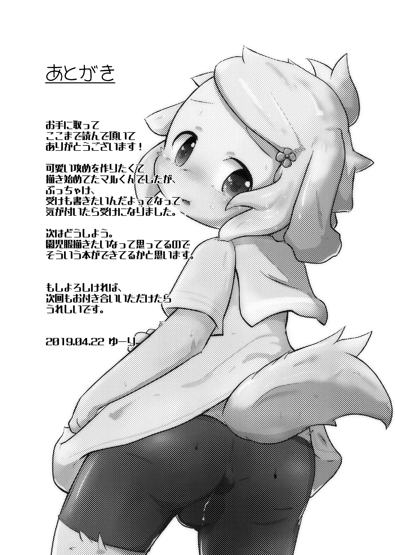 웹툰 이미지 27