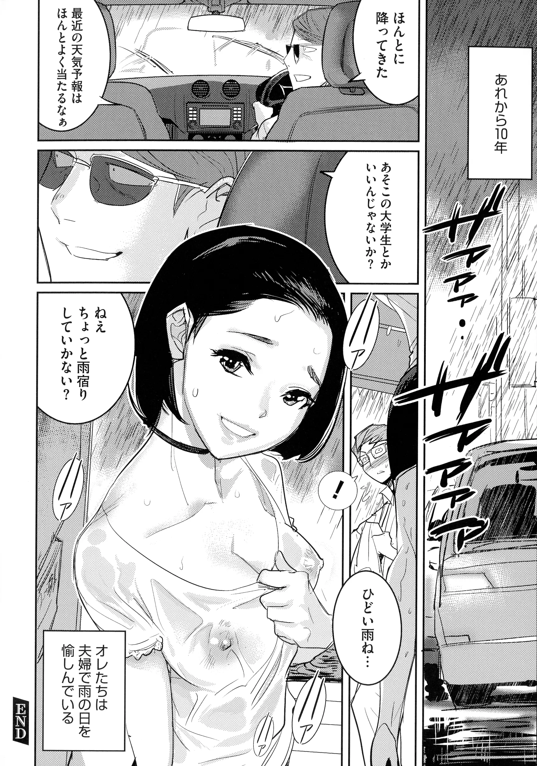 웹툰 이미지 102