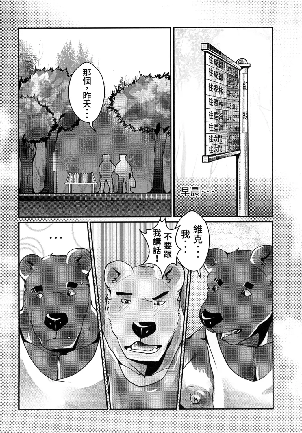 웹툰 이미지 43