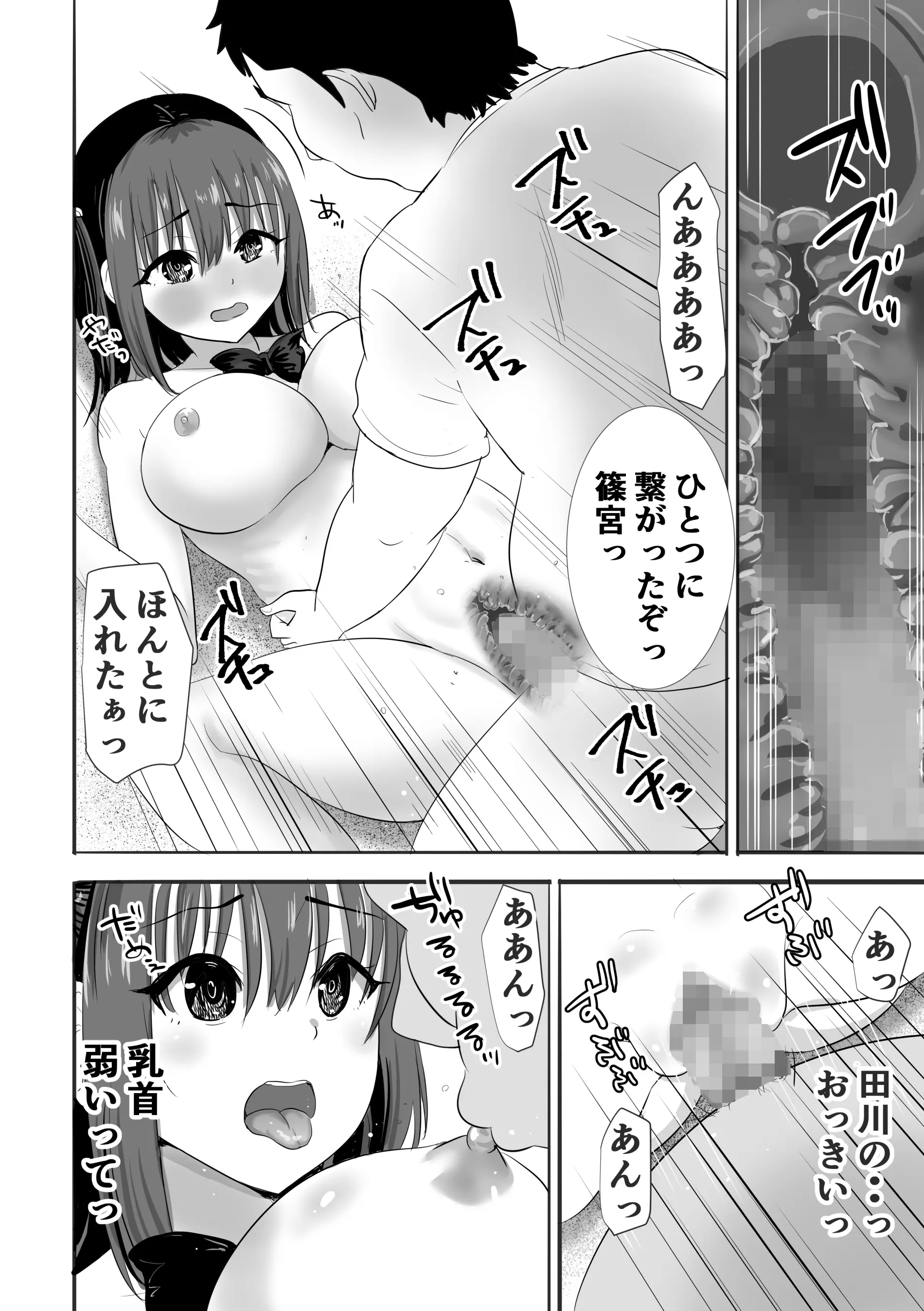 웹툰 이미지 22