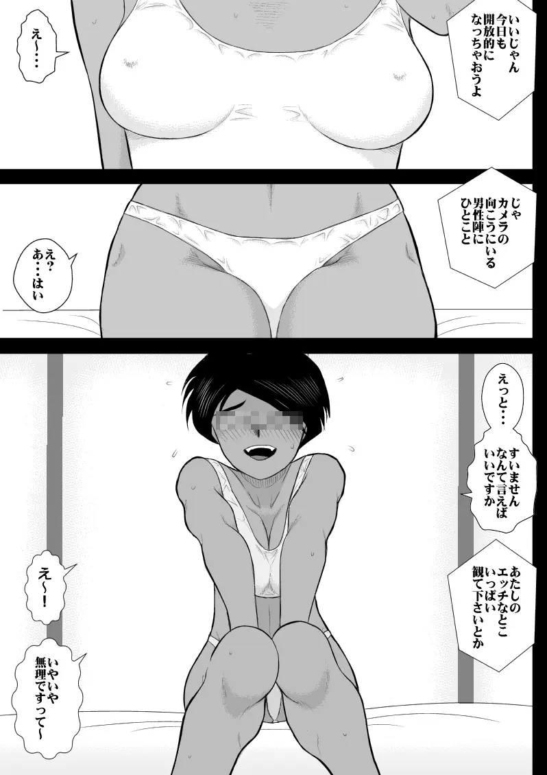웹툰 이미지 49