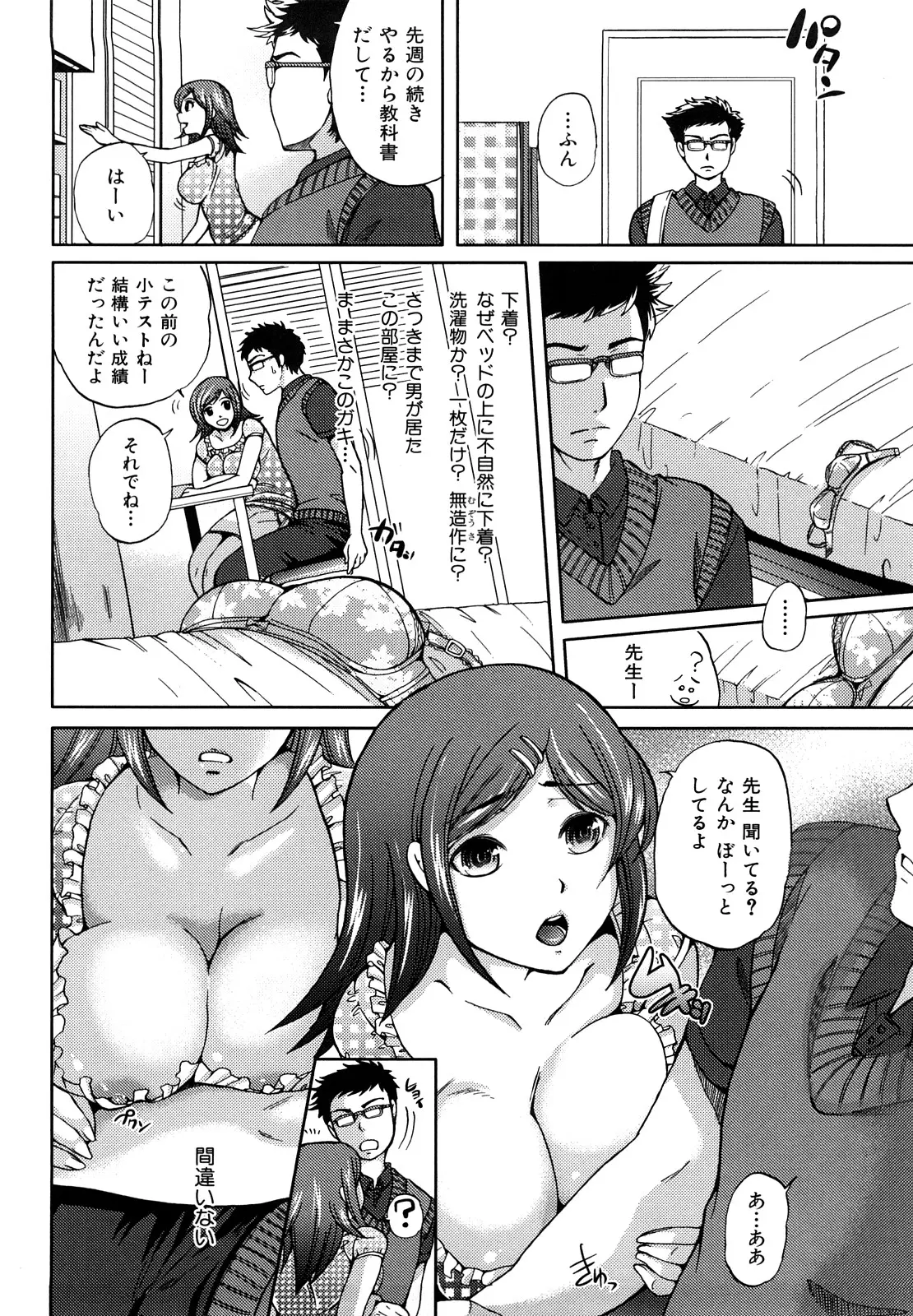 웹툰 이미지 162