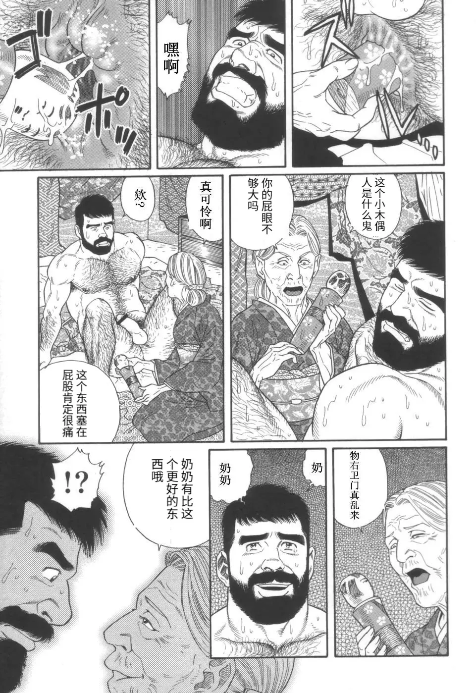 웹툰 이미지 4