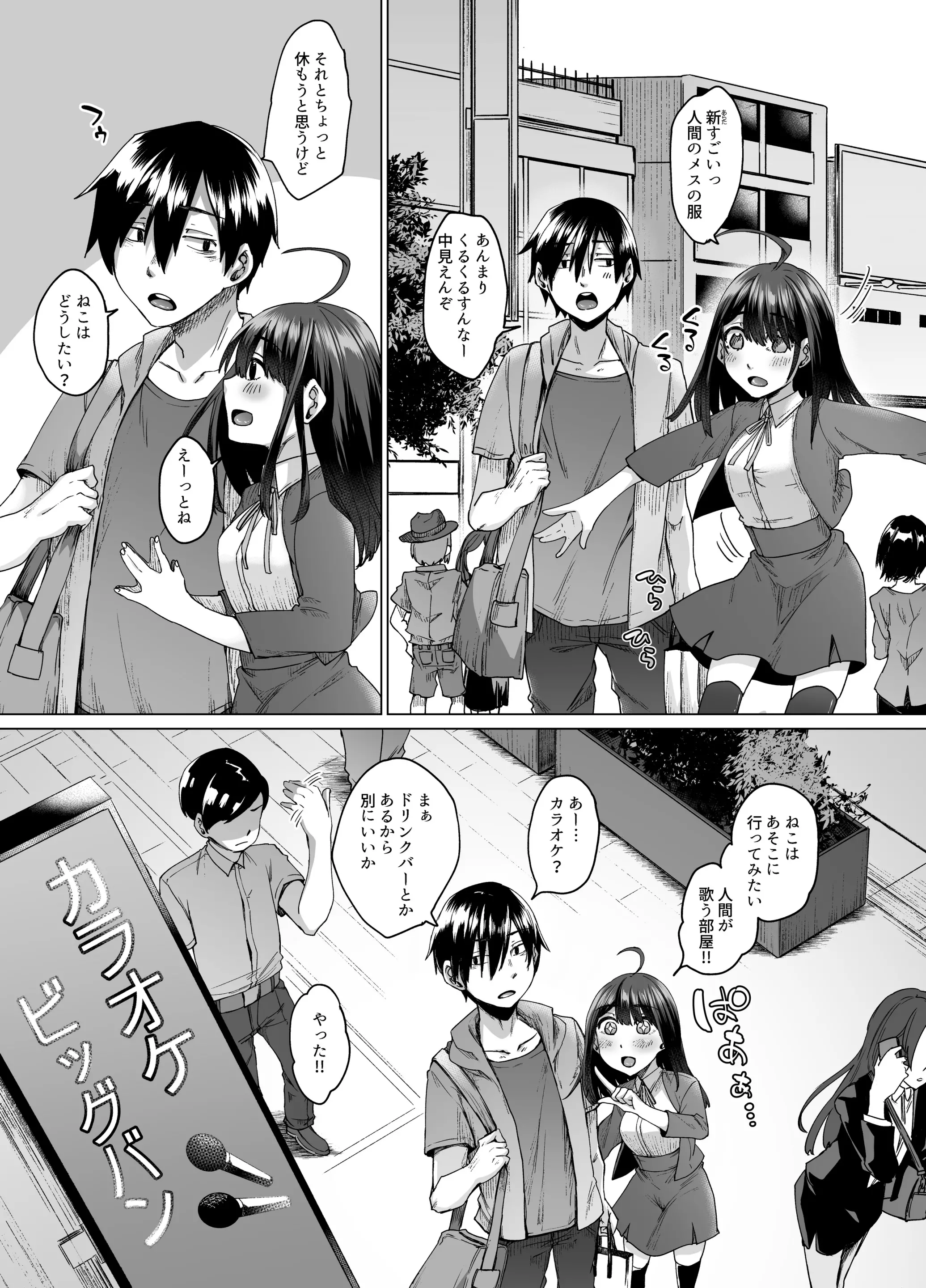 웹툰 이미지 32