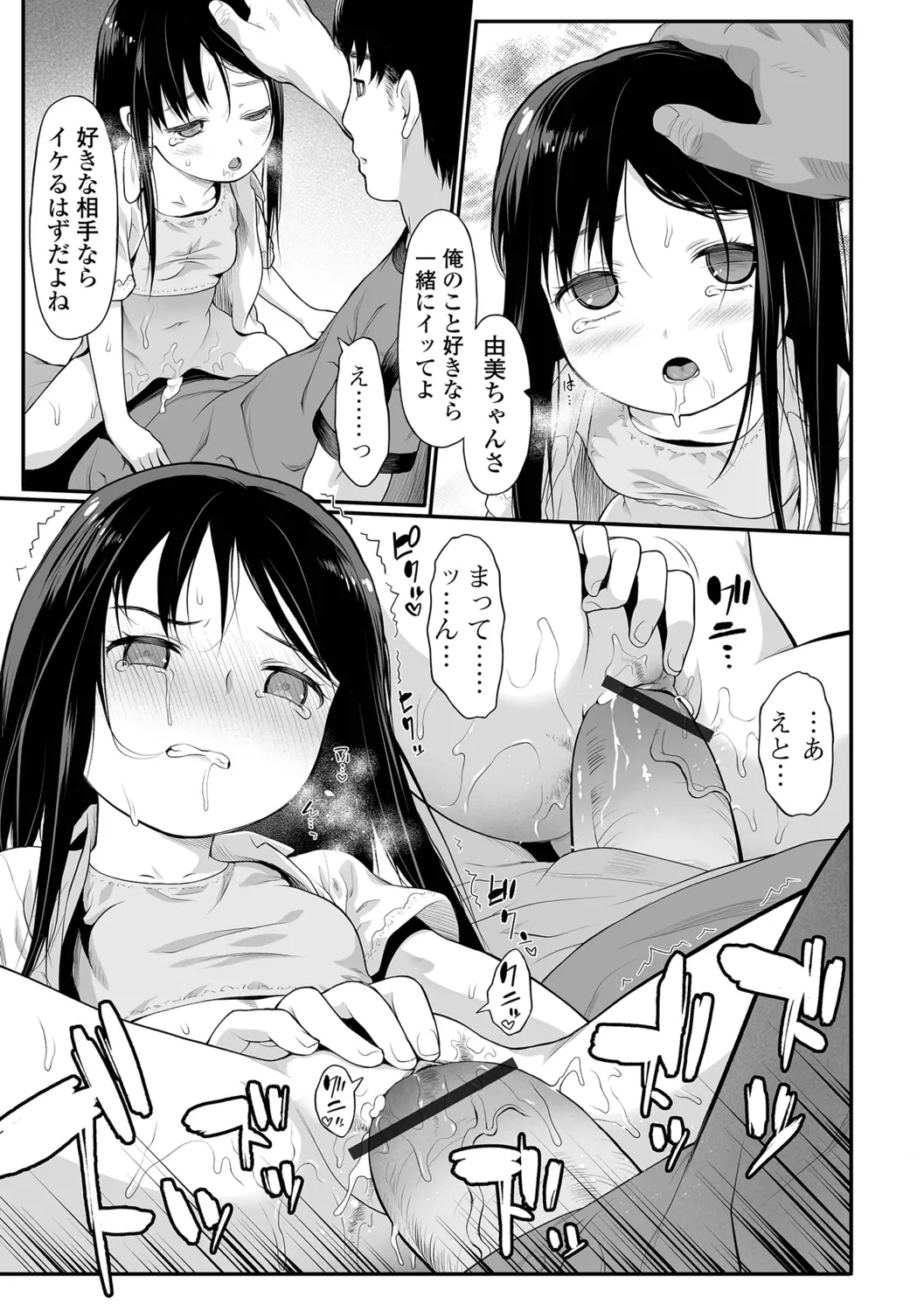 웹툰 이미지 26